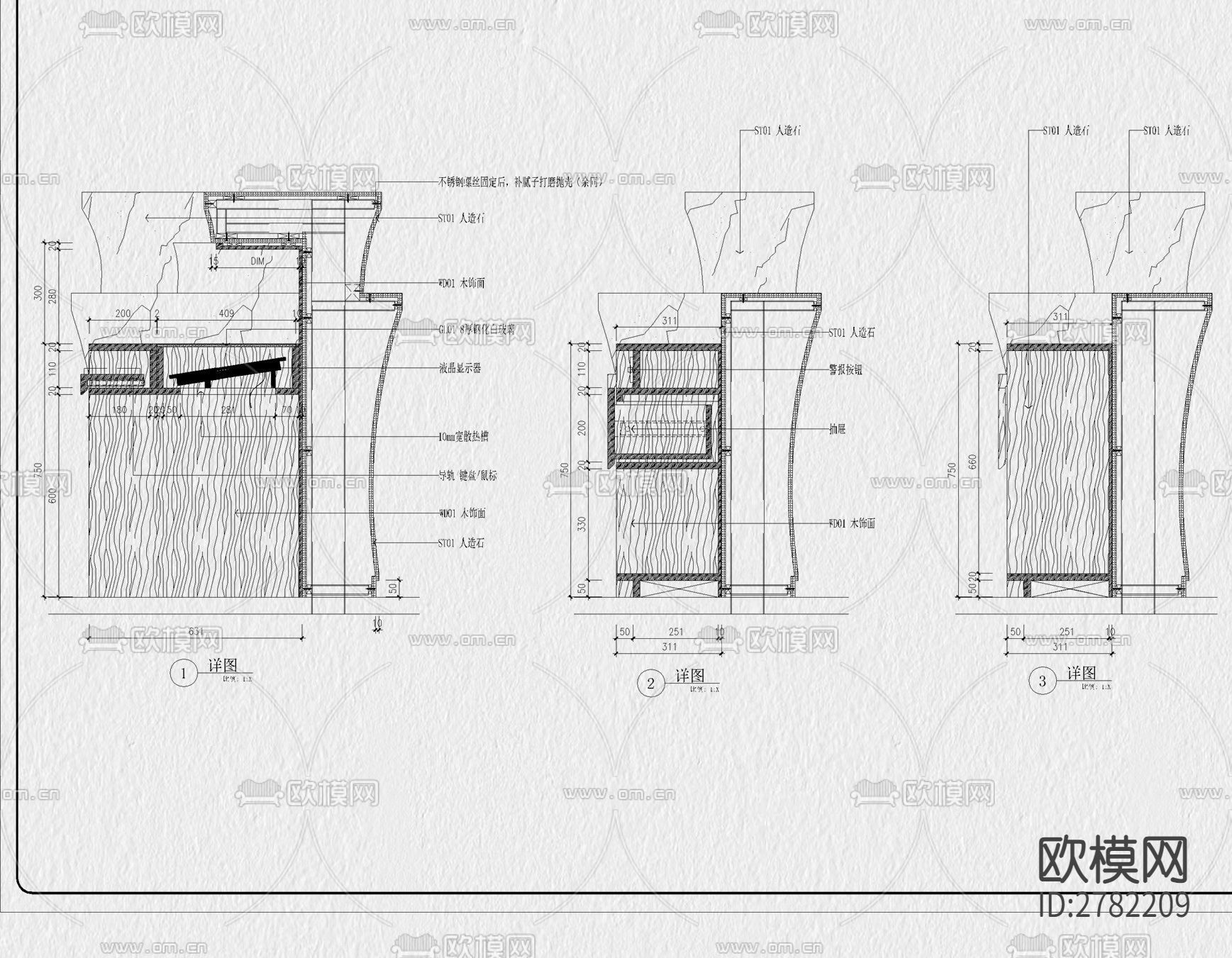 前台 接待台CAD图库下载（渲染图6）