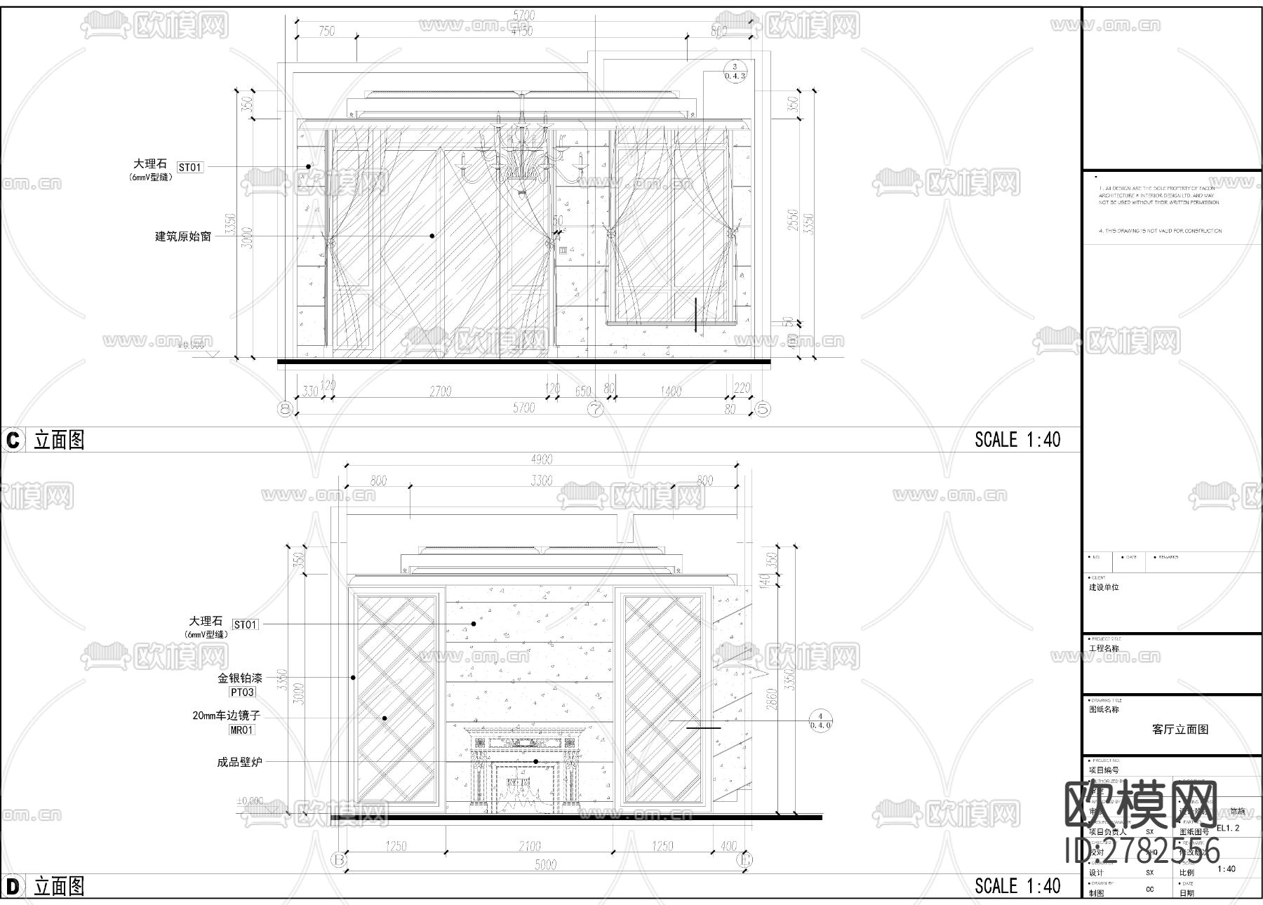 新古典5层别墅家装CAD施工图下载（渲染图3）