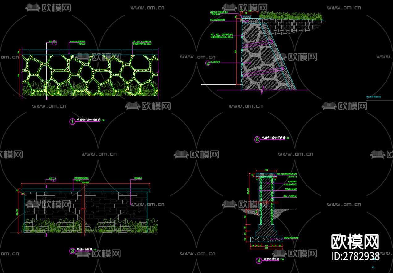 景墙 台阶 挡墙 驳岸CAD施工图下载（渲染图5）