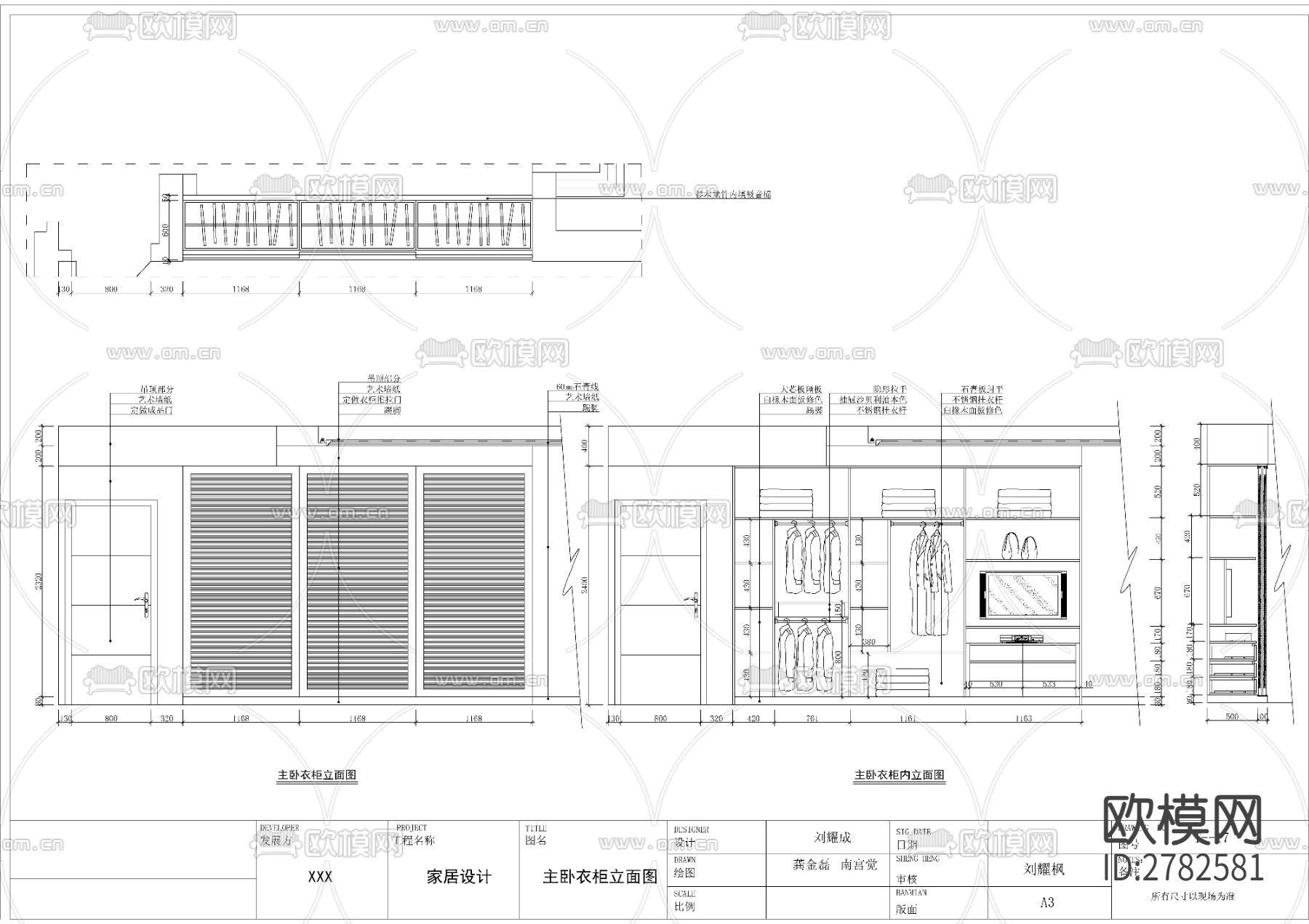 欧式风格大平层家装CAD施工图下载（渲染图7）