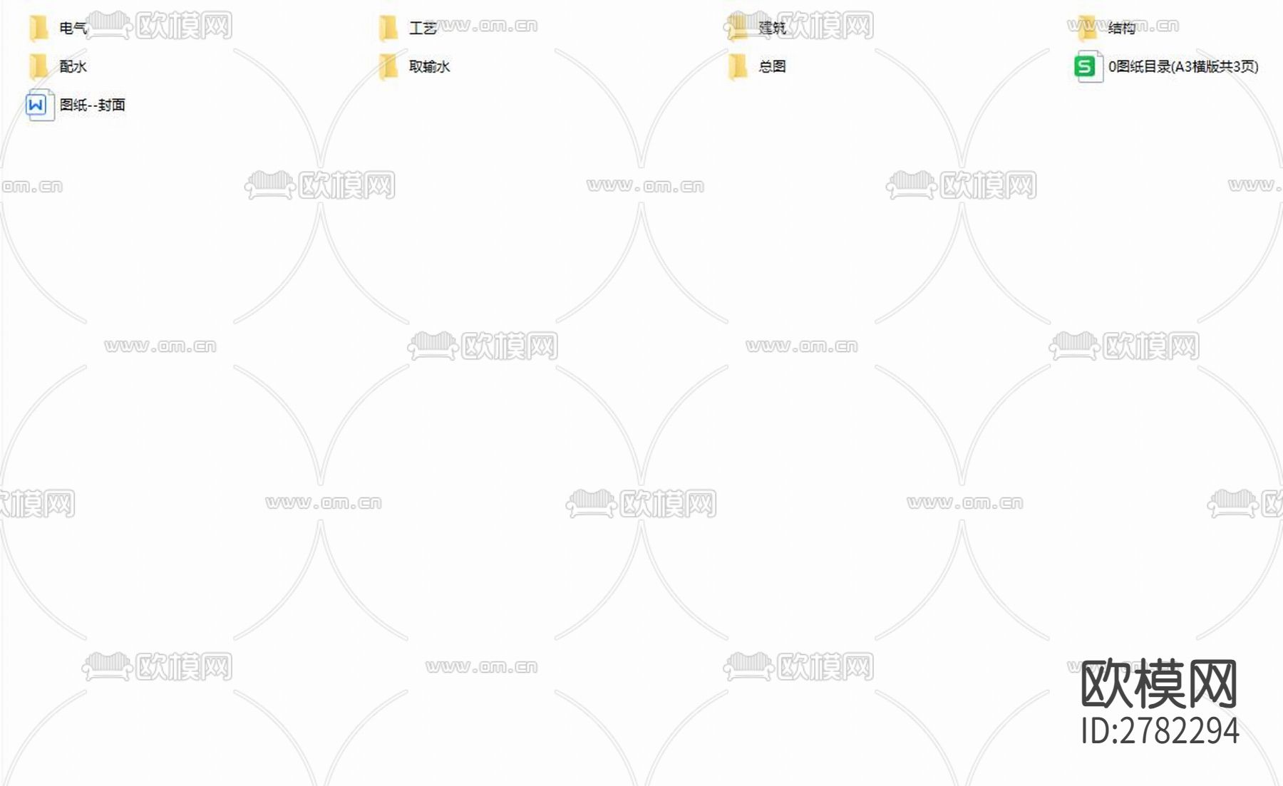 仙女山度假区供水工程CAD施工图下载（渲染图2）