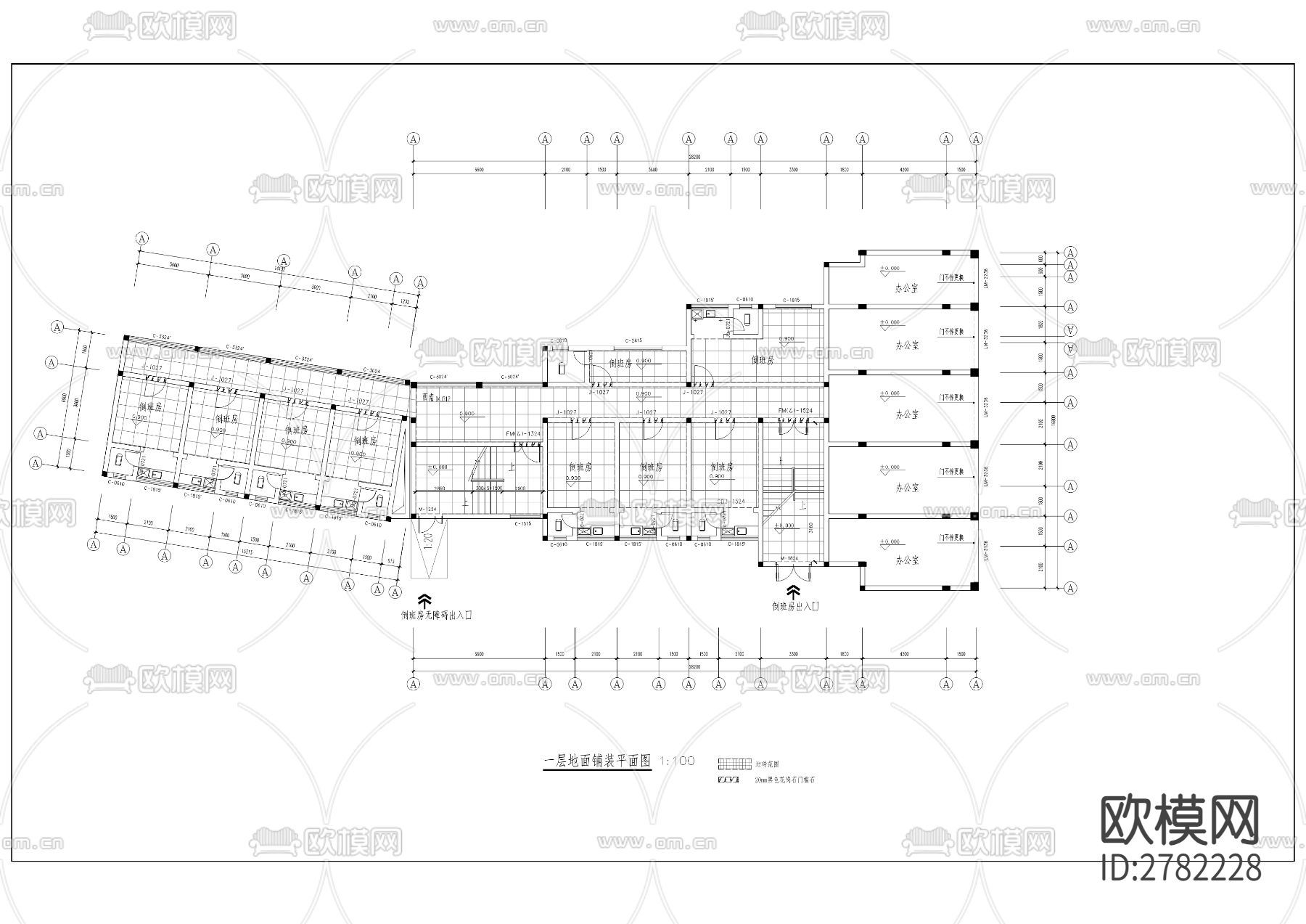 第三实验小学校（新校区）校舍改造工程CAD施工图下载（渲染图6）