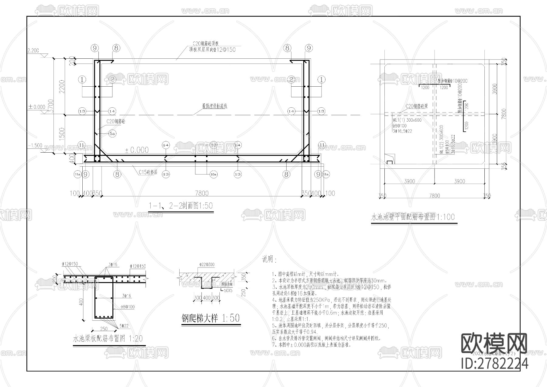 大中型水库库区美丽家园 水系工程CAD施工图下载（渲染图4）