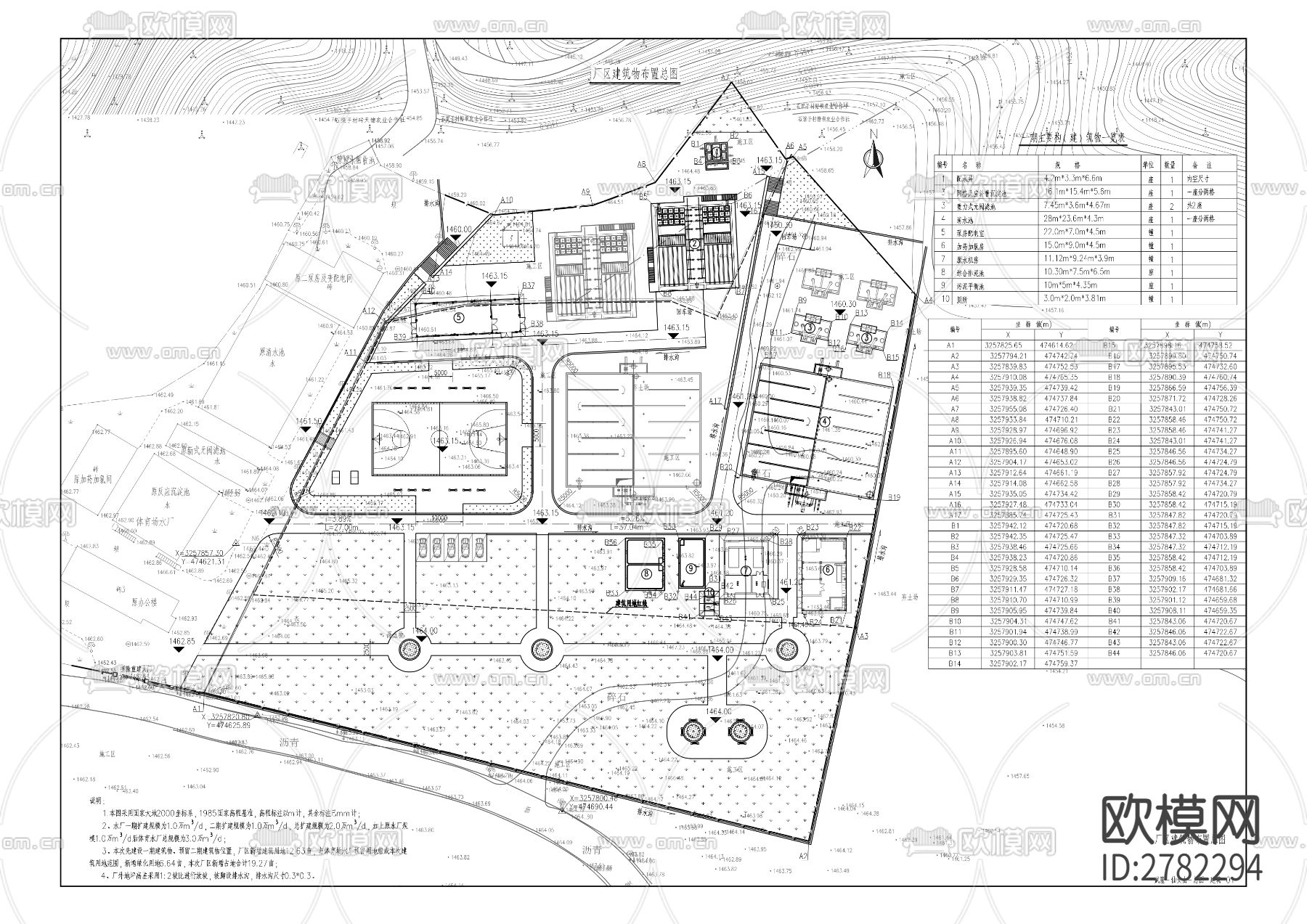 仙女山度假区供水工程CAD施工图下载（渲染图5）