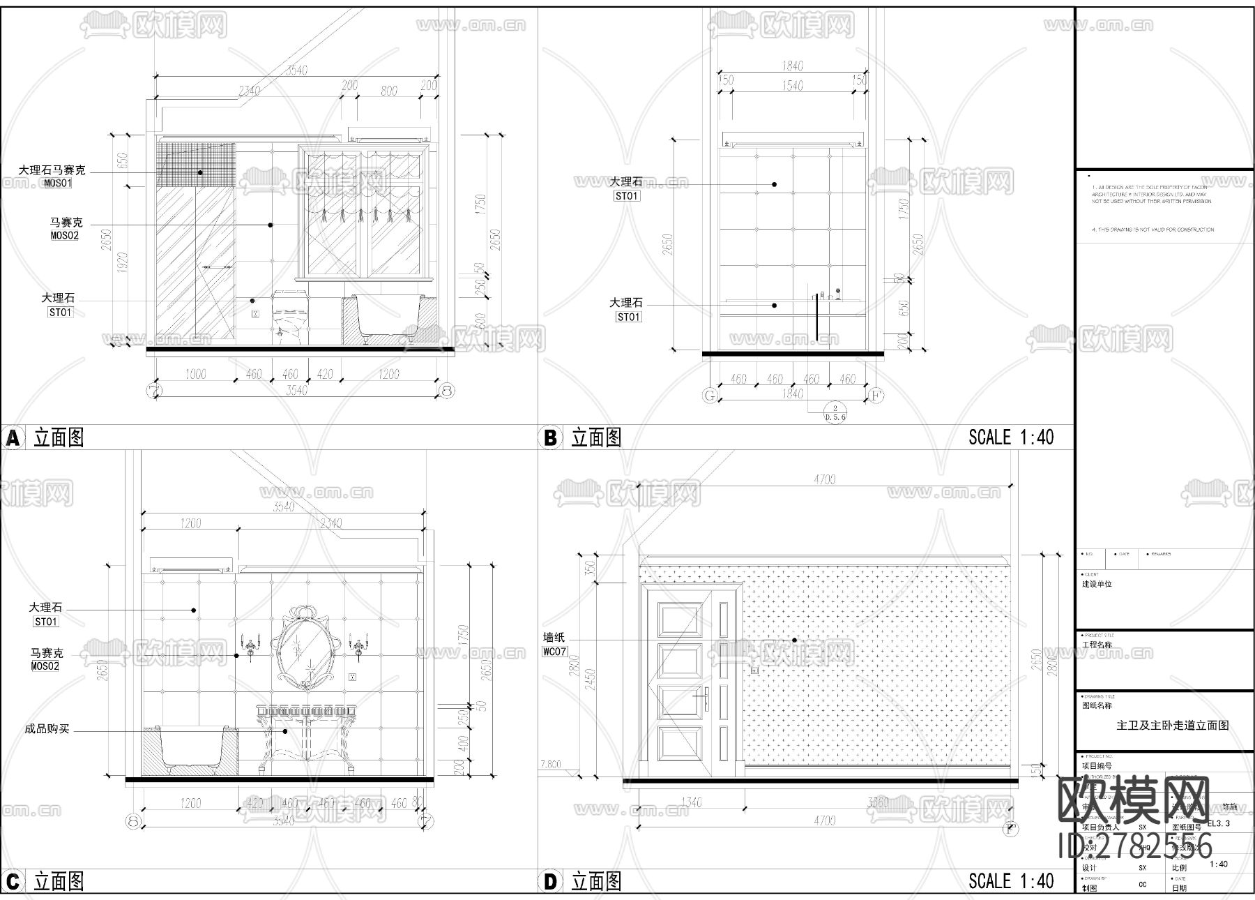 新古典5层别墅家装CAD施工图下载（渲染图2）