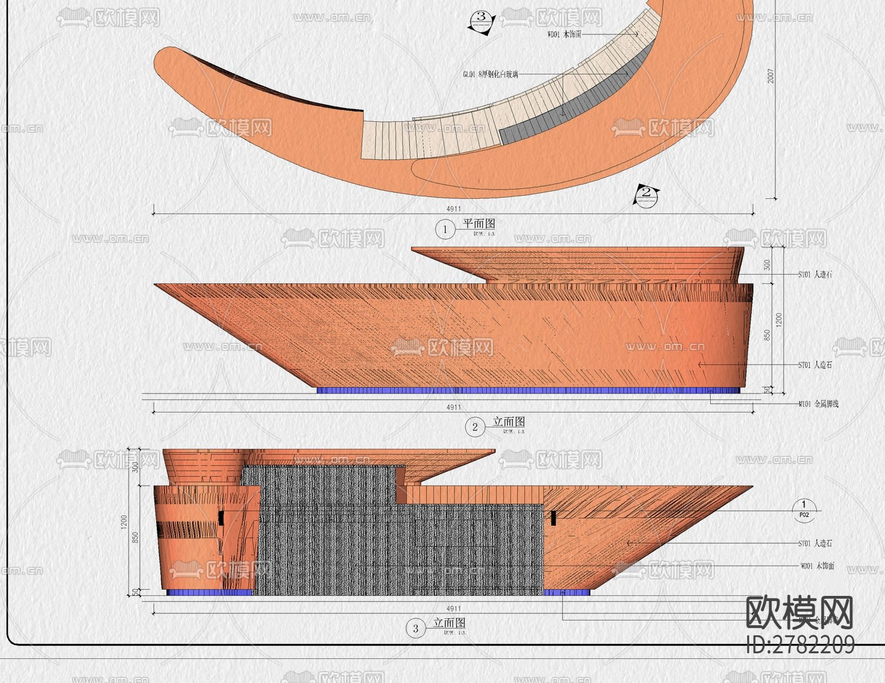 前台 接待台CAD图库下载（渲染图3）