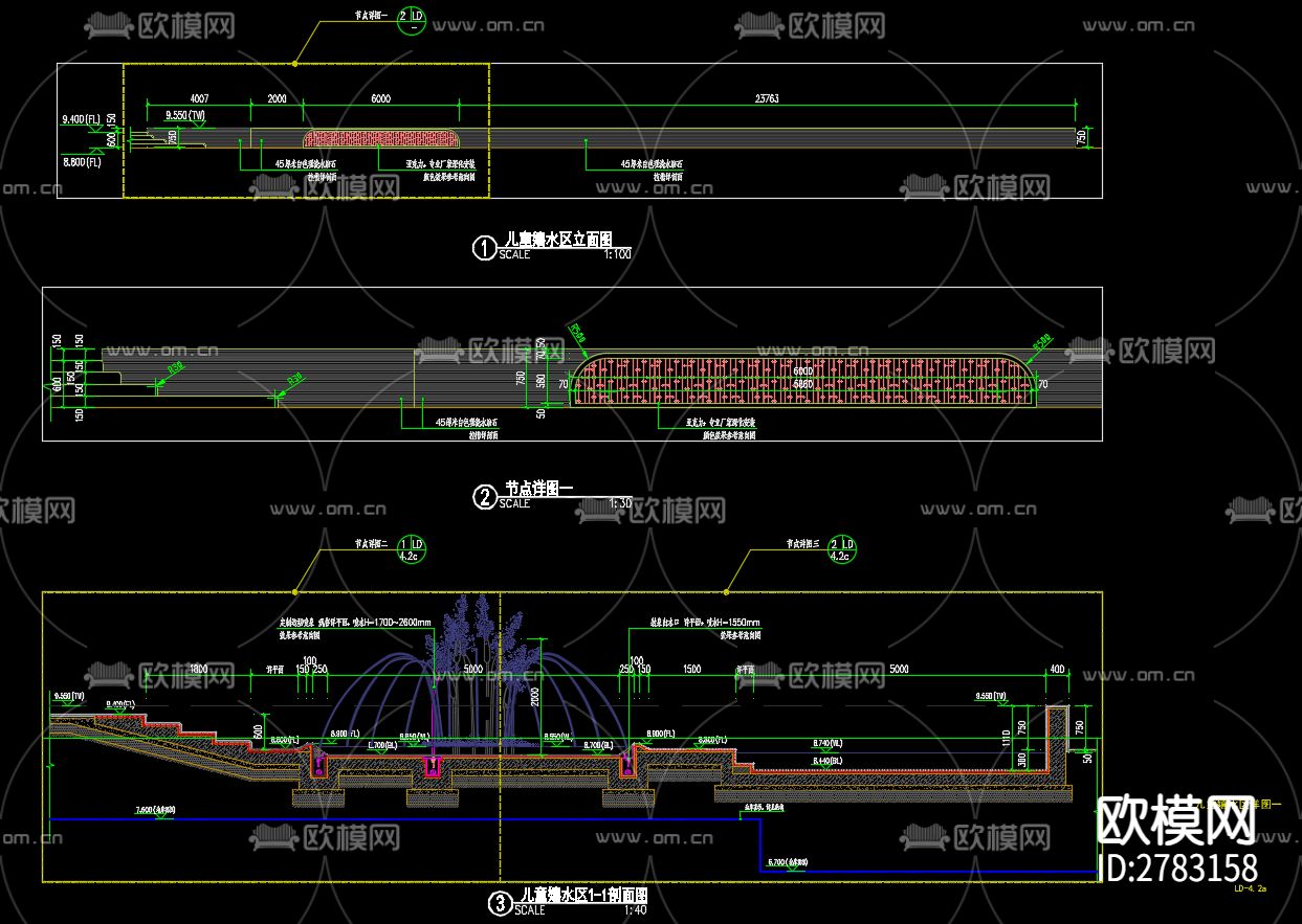 蘑菇水景 儿童嬉水区详图 节点施工图下载（渲染图2）