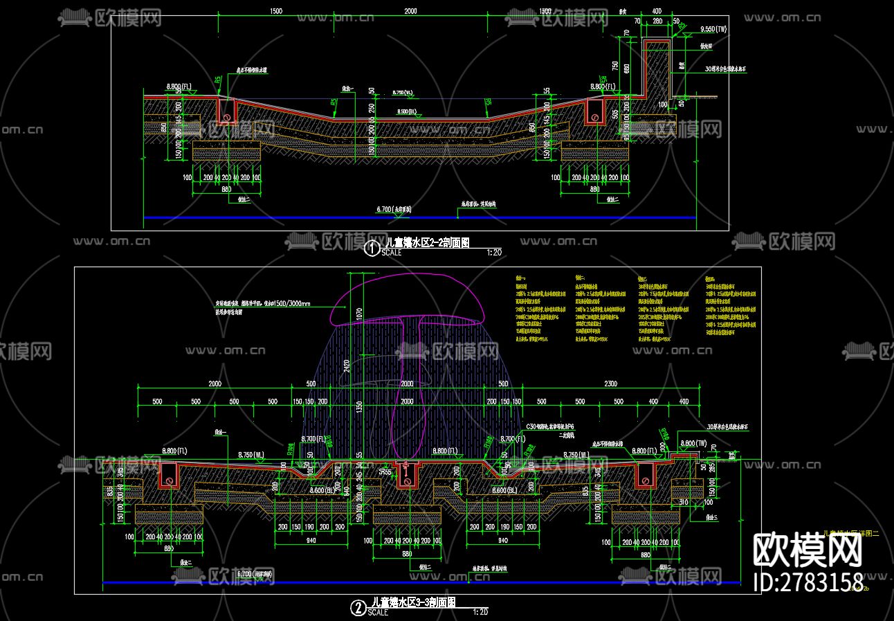 蘑菇水景 儿童嬉水区详图 节点施工图下载（渲染图3）