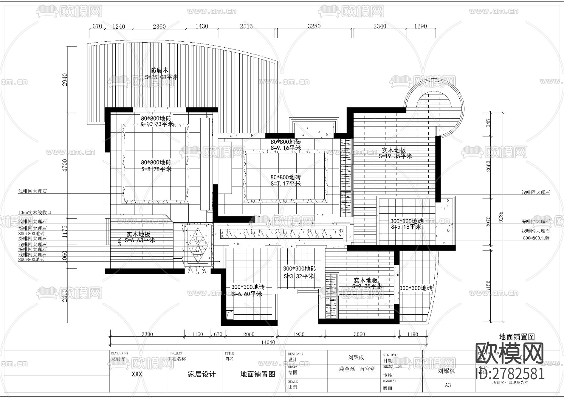 欧式风格大平层家装CAD施工图下载（渲染图5）