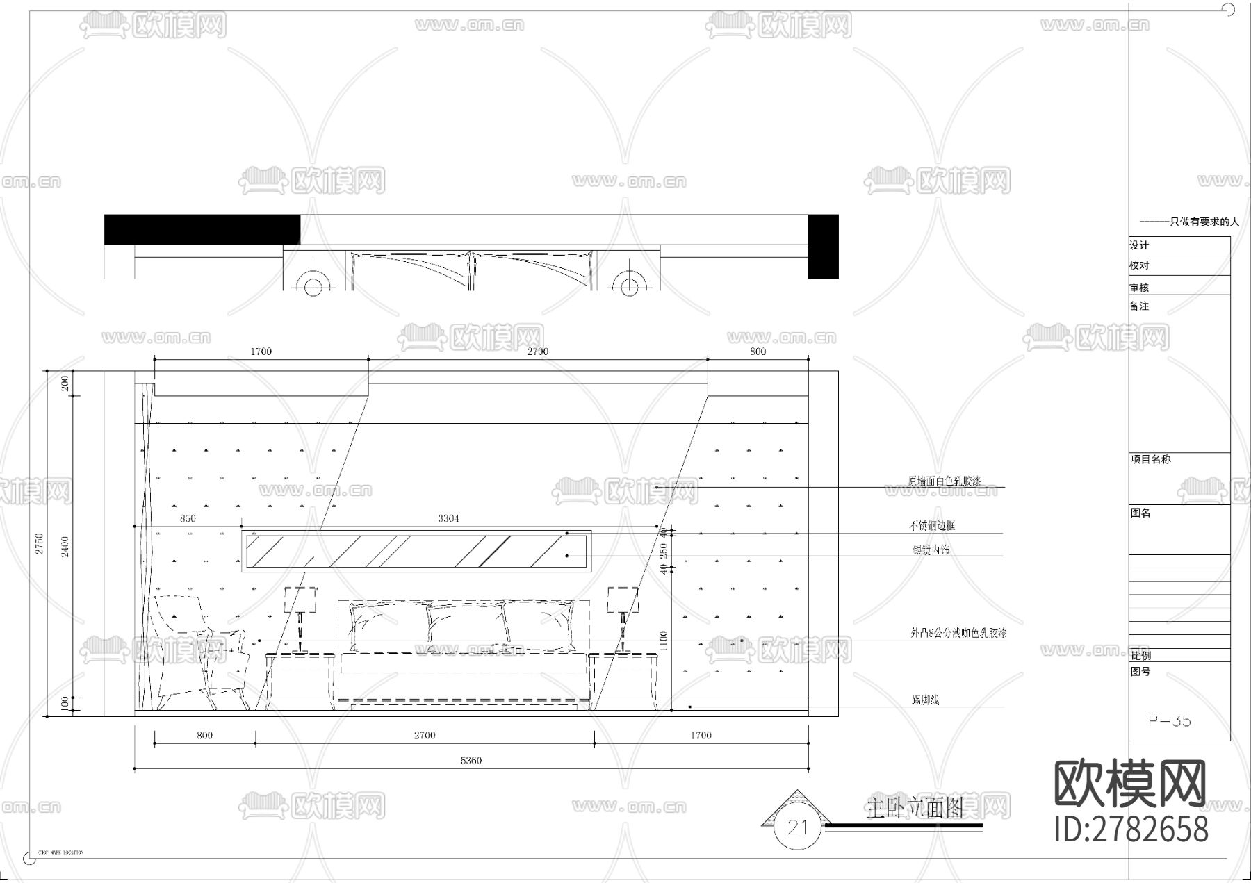 家装CAD施工图下载（渲染图5）