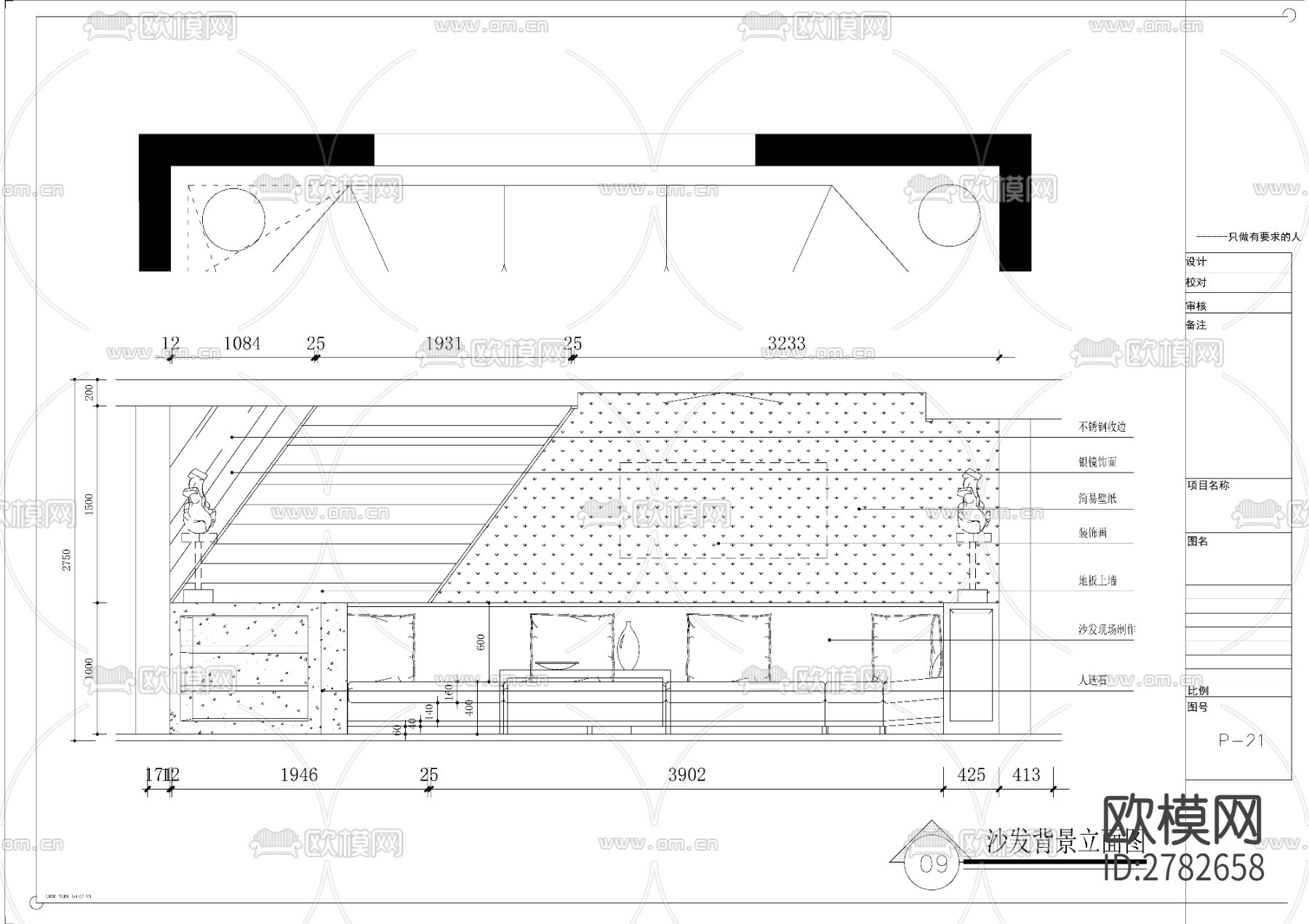 家装CAD施工图下载（渲染图4）