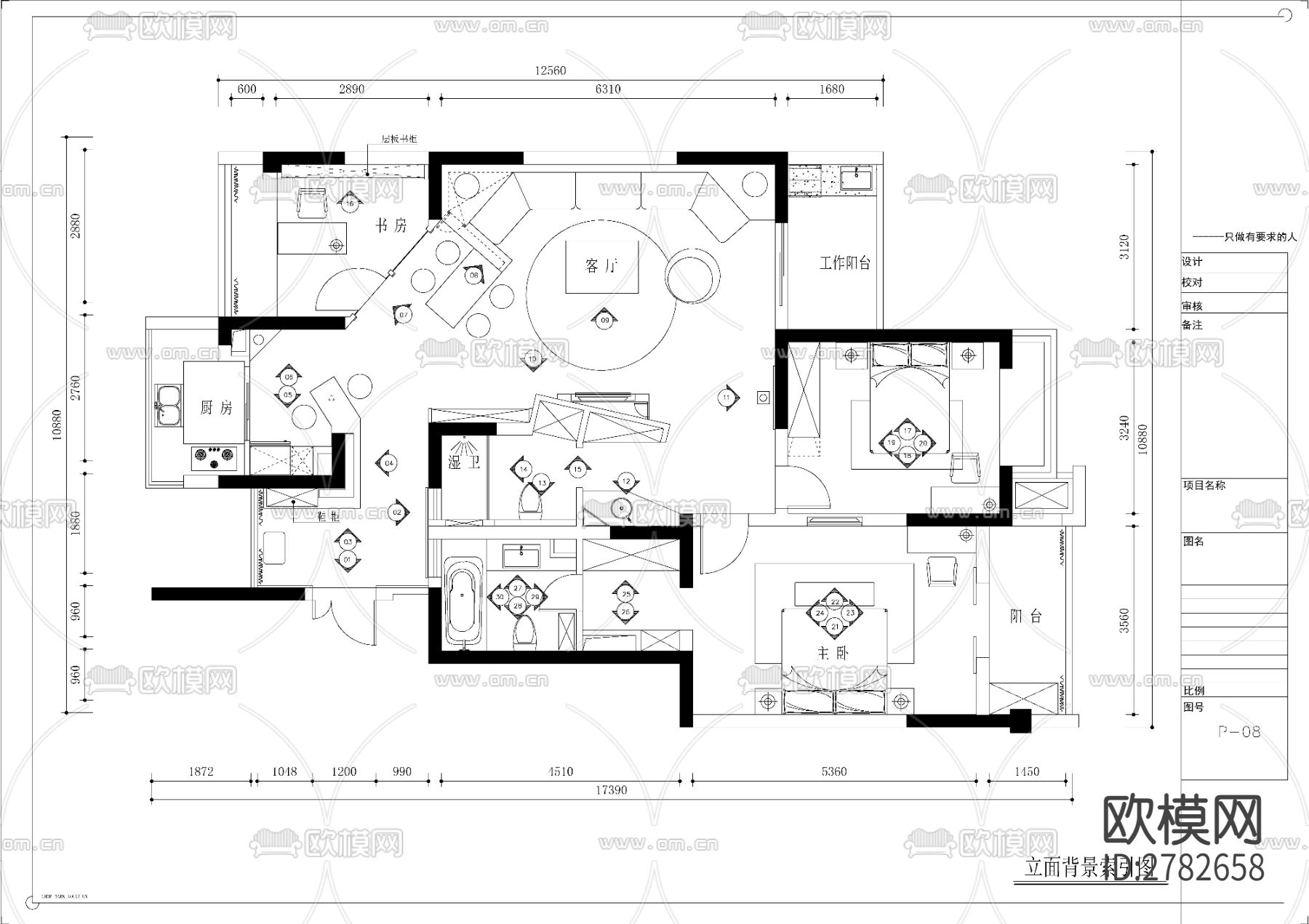 家装CAD施工图下载（渲染图3）
