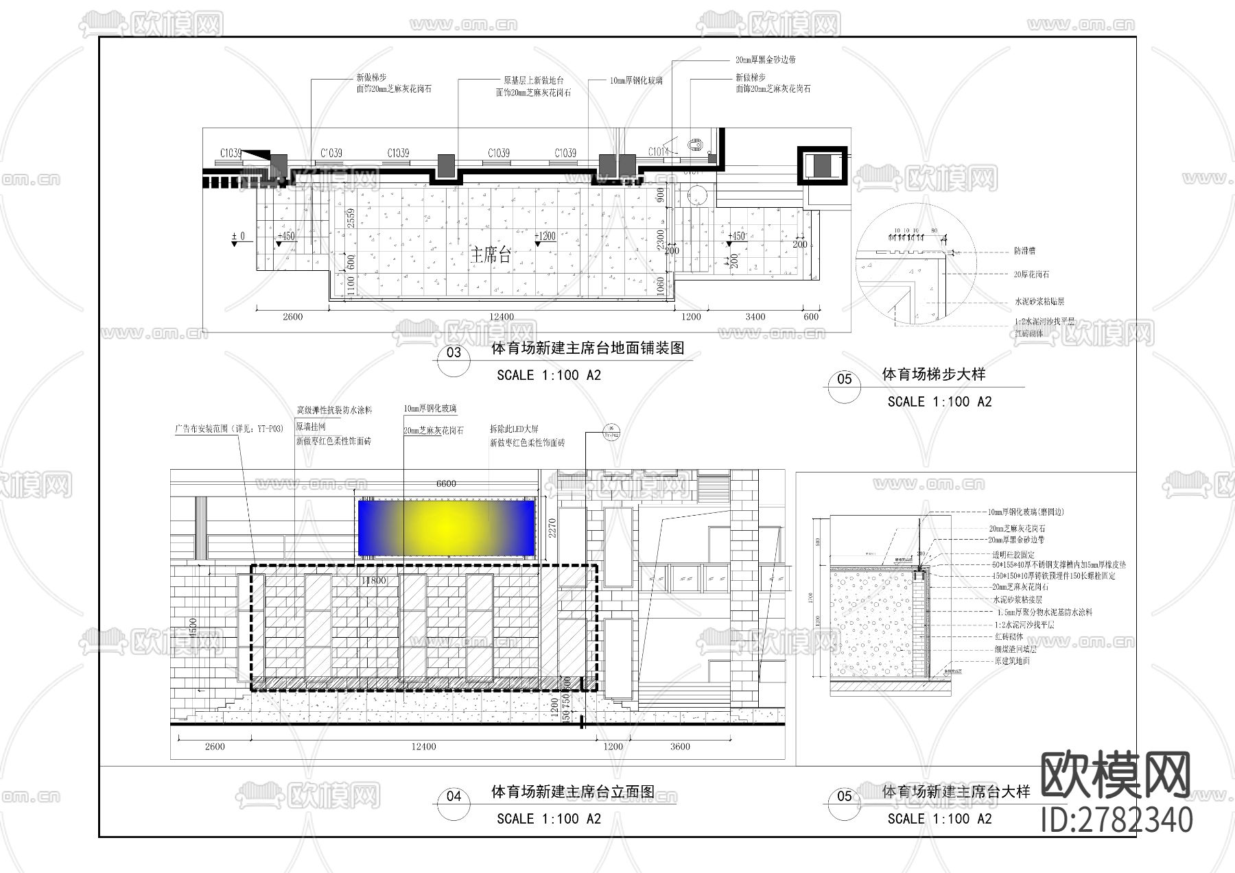 长安锦绣实验小学校CAD施工图下载（渲染图5）