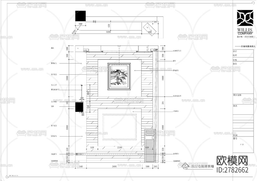 現(xiàn)代風格復(fù)式家裝CAD施工圖下載(渲染圖4)