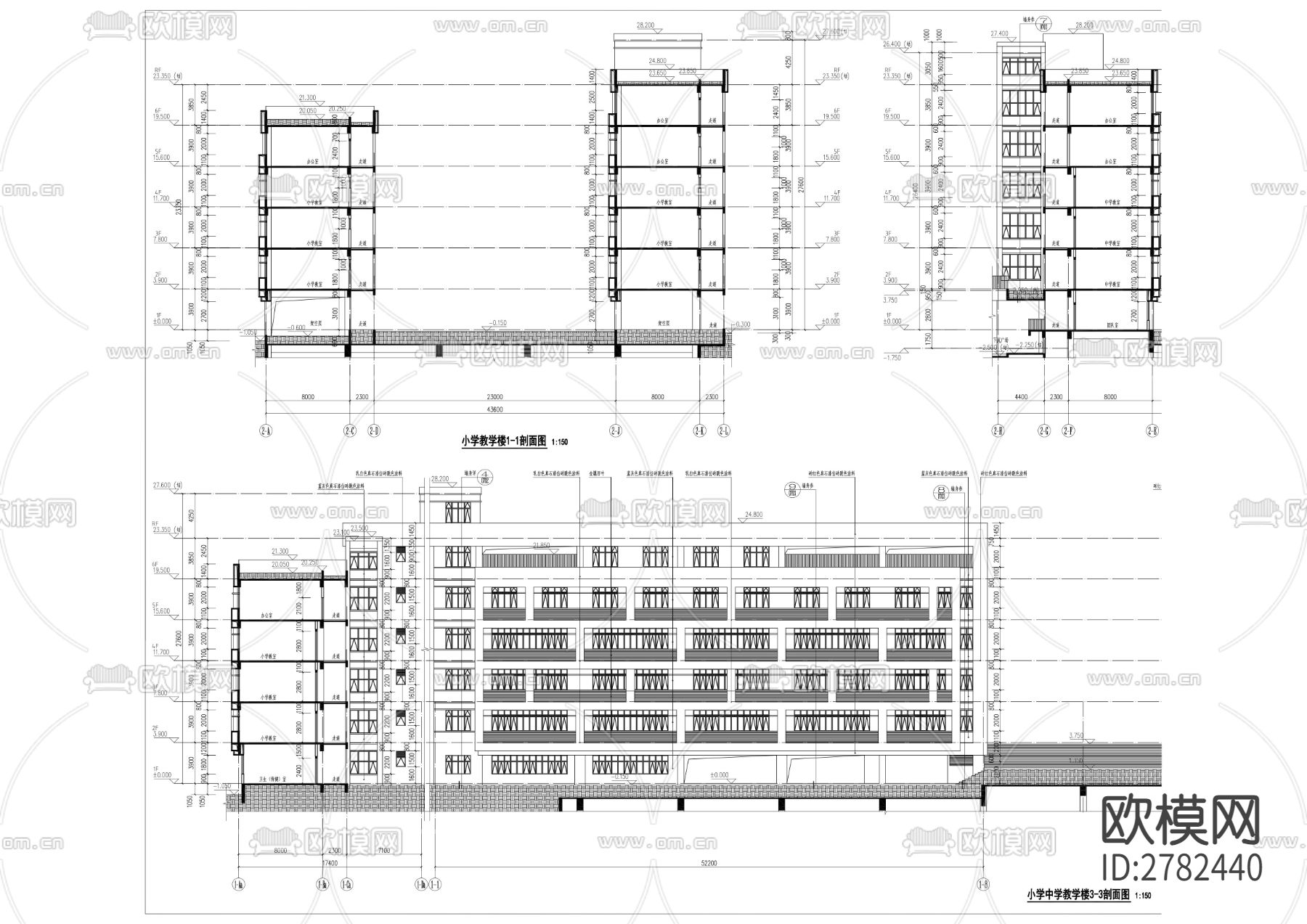 学校建筑CAD施工图下载（渲染图6）