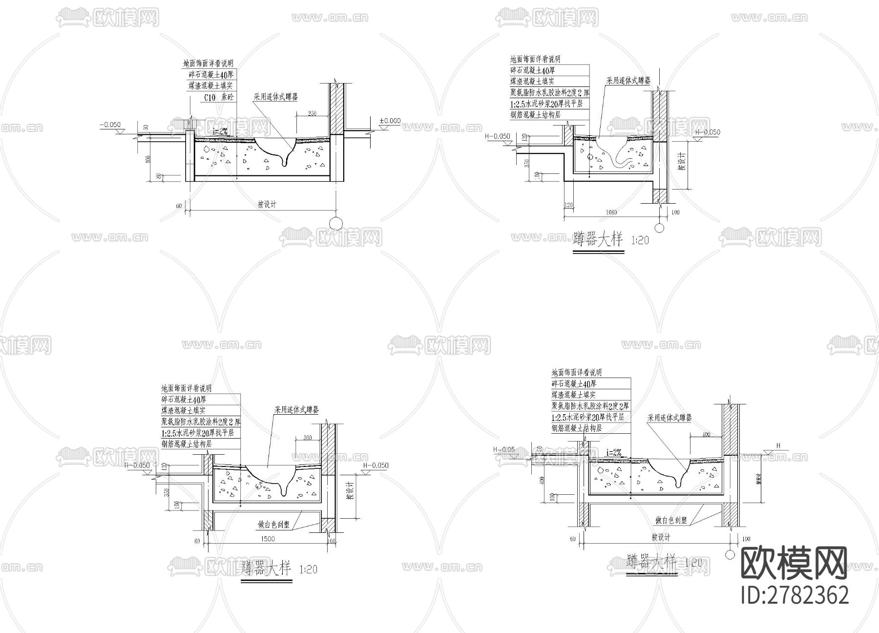 蹲便器施工大样图下载（渲染图1）