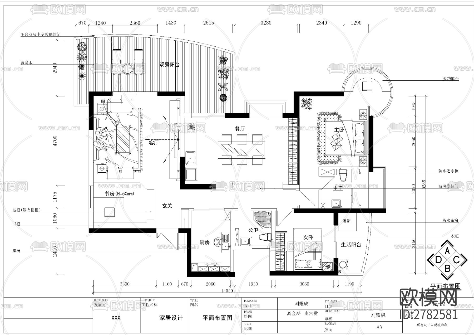欧式风格大平层家装CAD施工图下载（渲染图4）