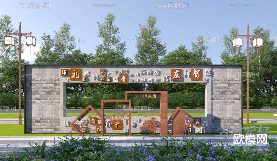 中式文化景墙3d模型下载