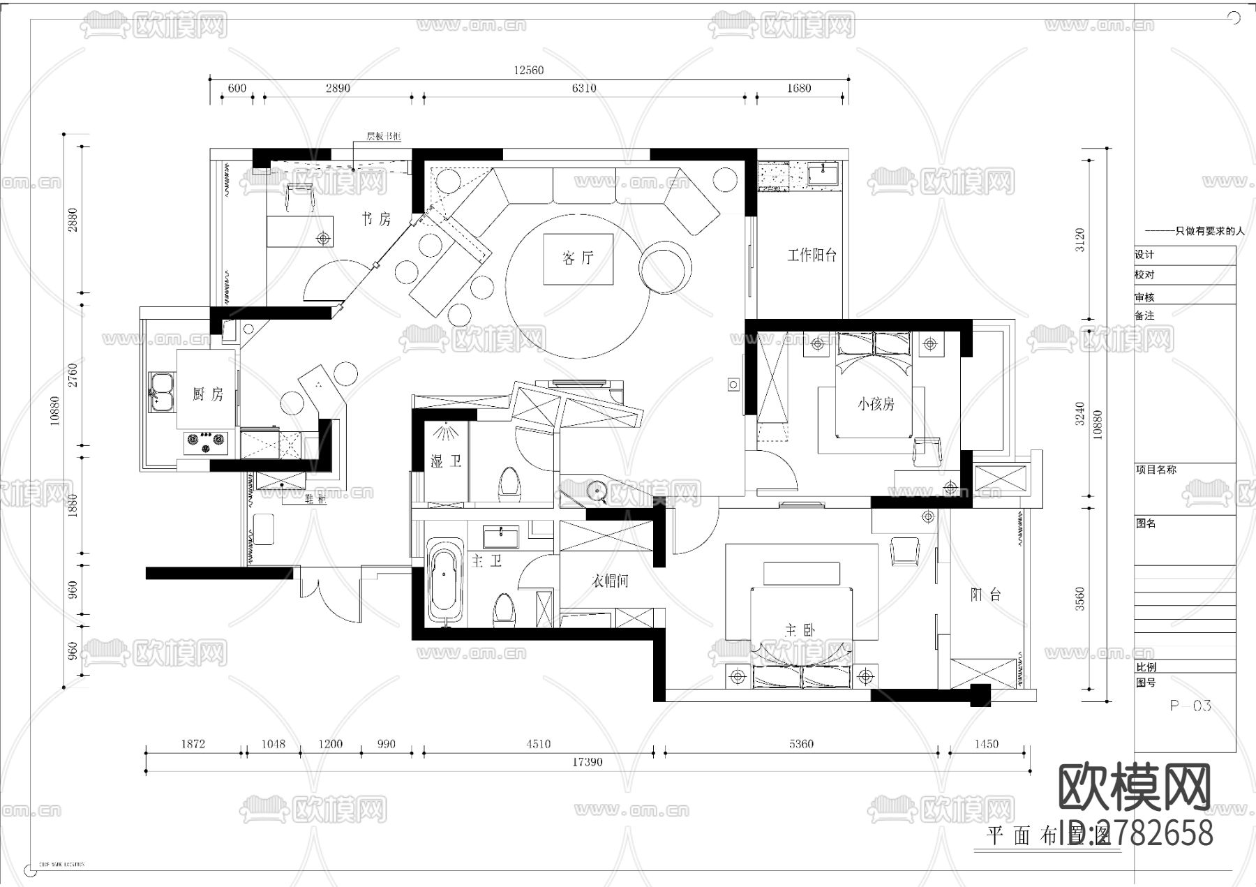 家装CAD施工图下载（渲染图7）