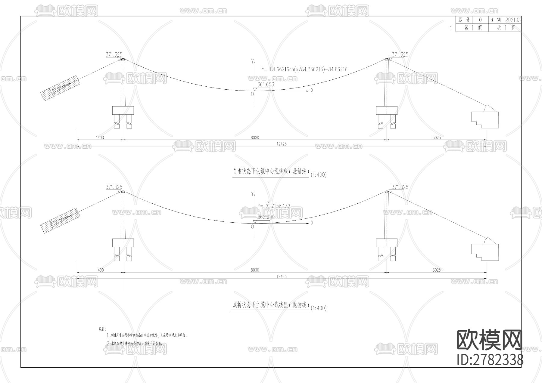 玉仙路路灯 步道 桥涵及绿化整治工程CAD施工图下载（渲染图3）