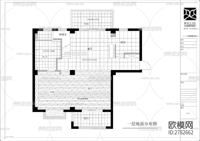 現(xiàn)代風格復(fù)式家裝CAD施工圖下載(渲染圖3)