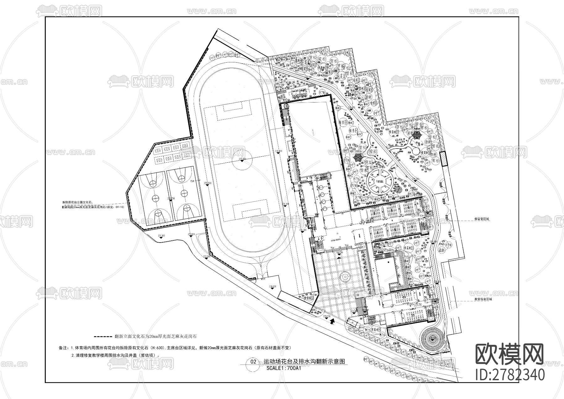 长安锦绣实验小学校CAD施工图下载（渲染图8）