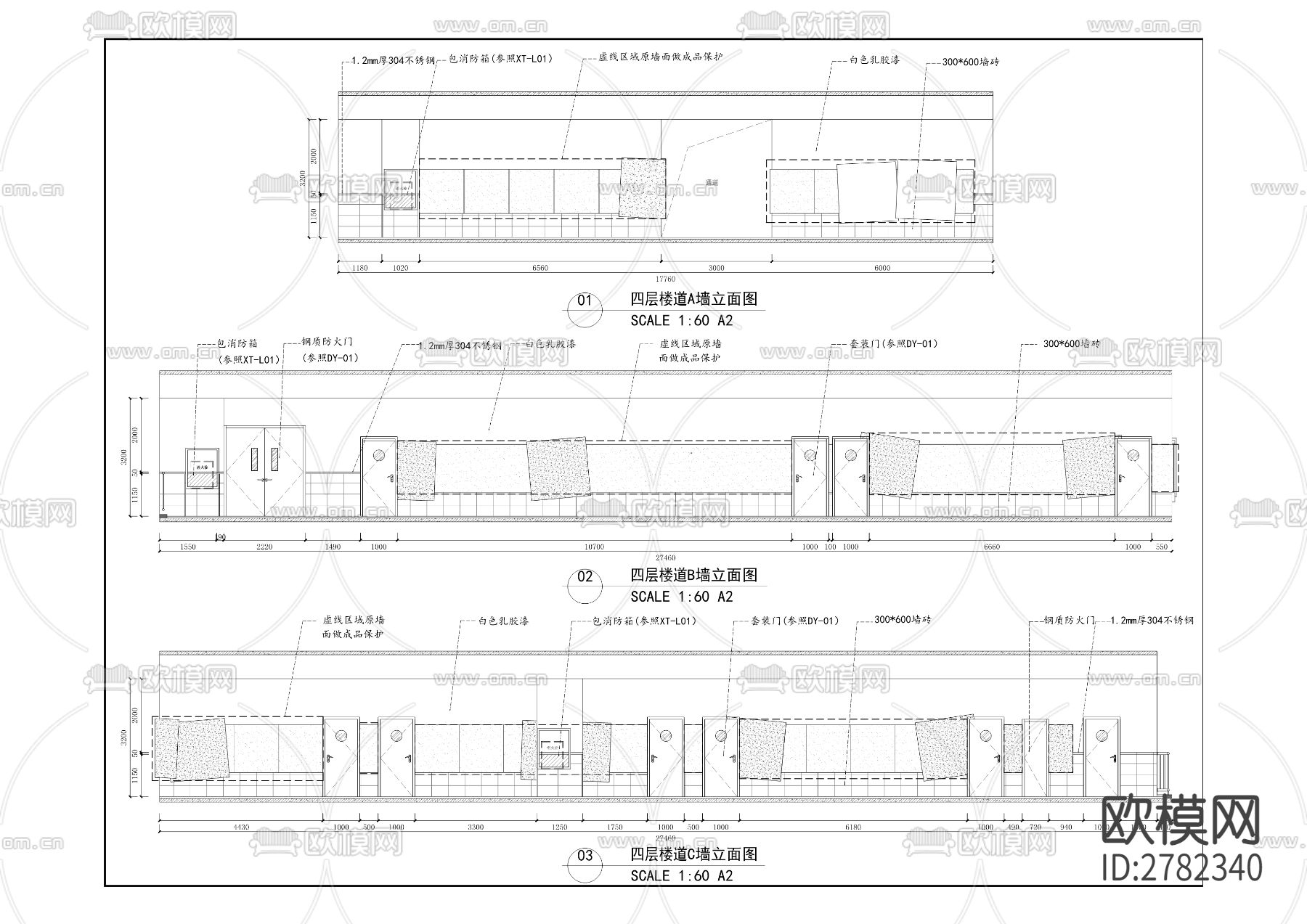 长安锦绣实验小学校CAD施工图下载（渲染图4）