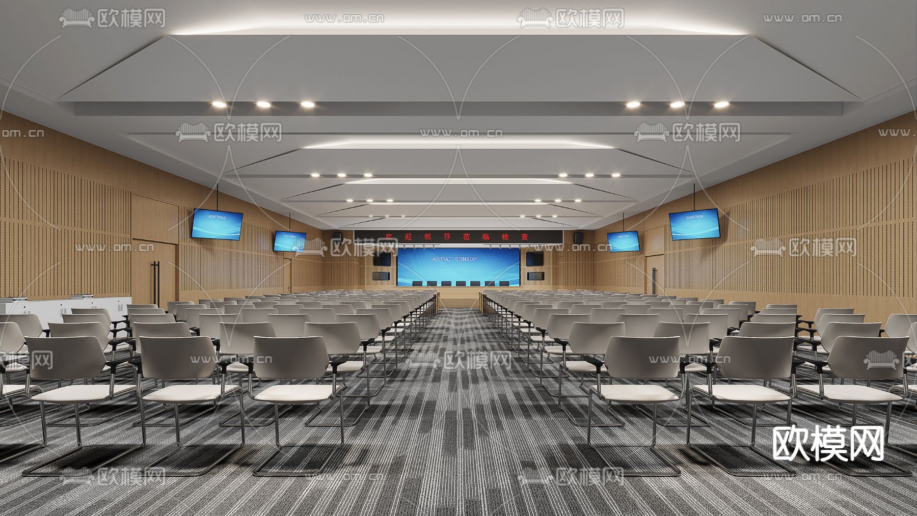 会议厅 报告厅3d模型下载