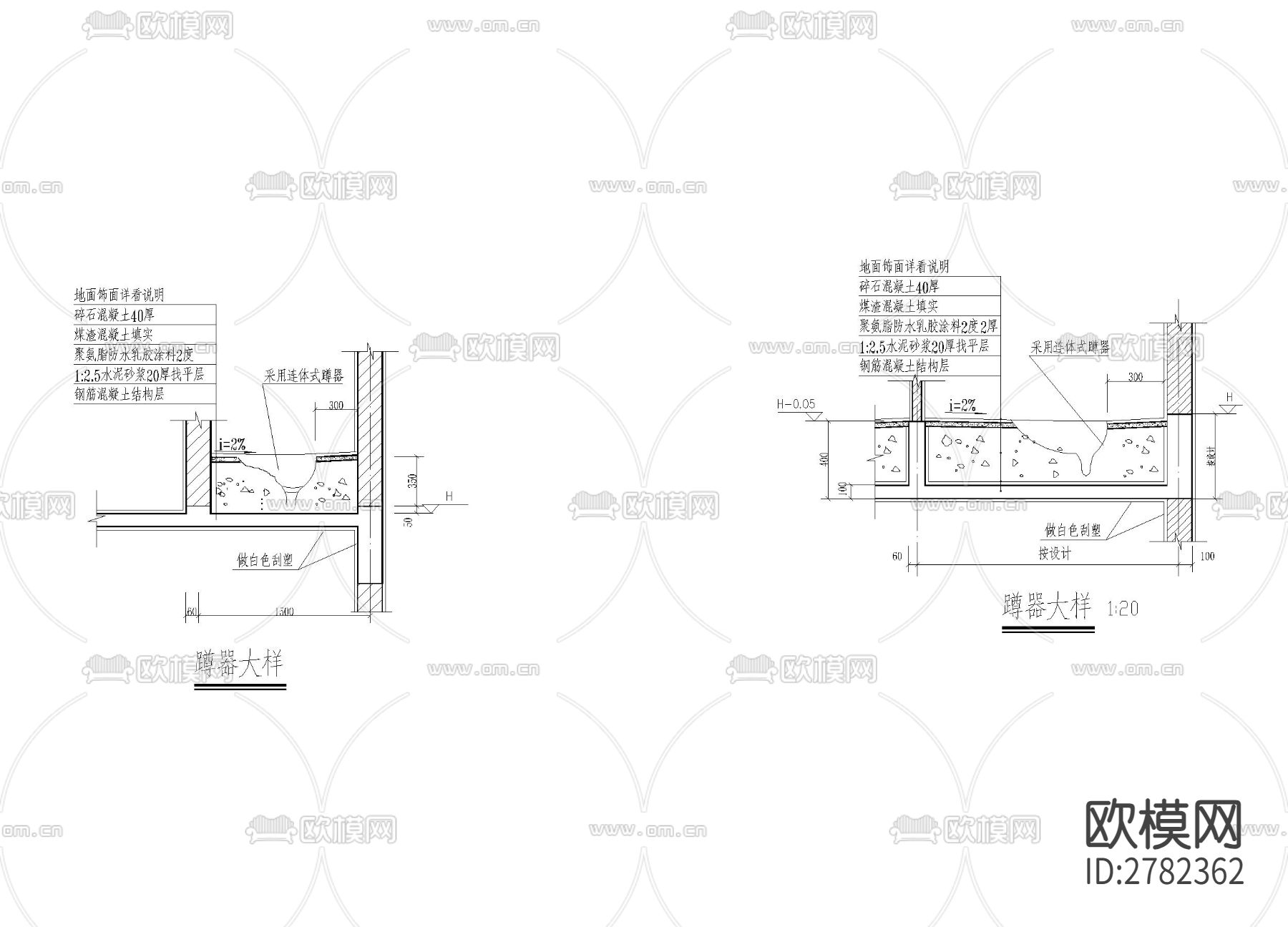 蹲便器施工大样图下载（渲染图3）