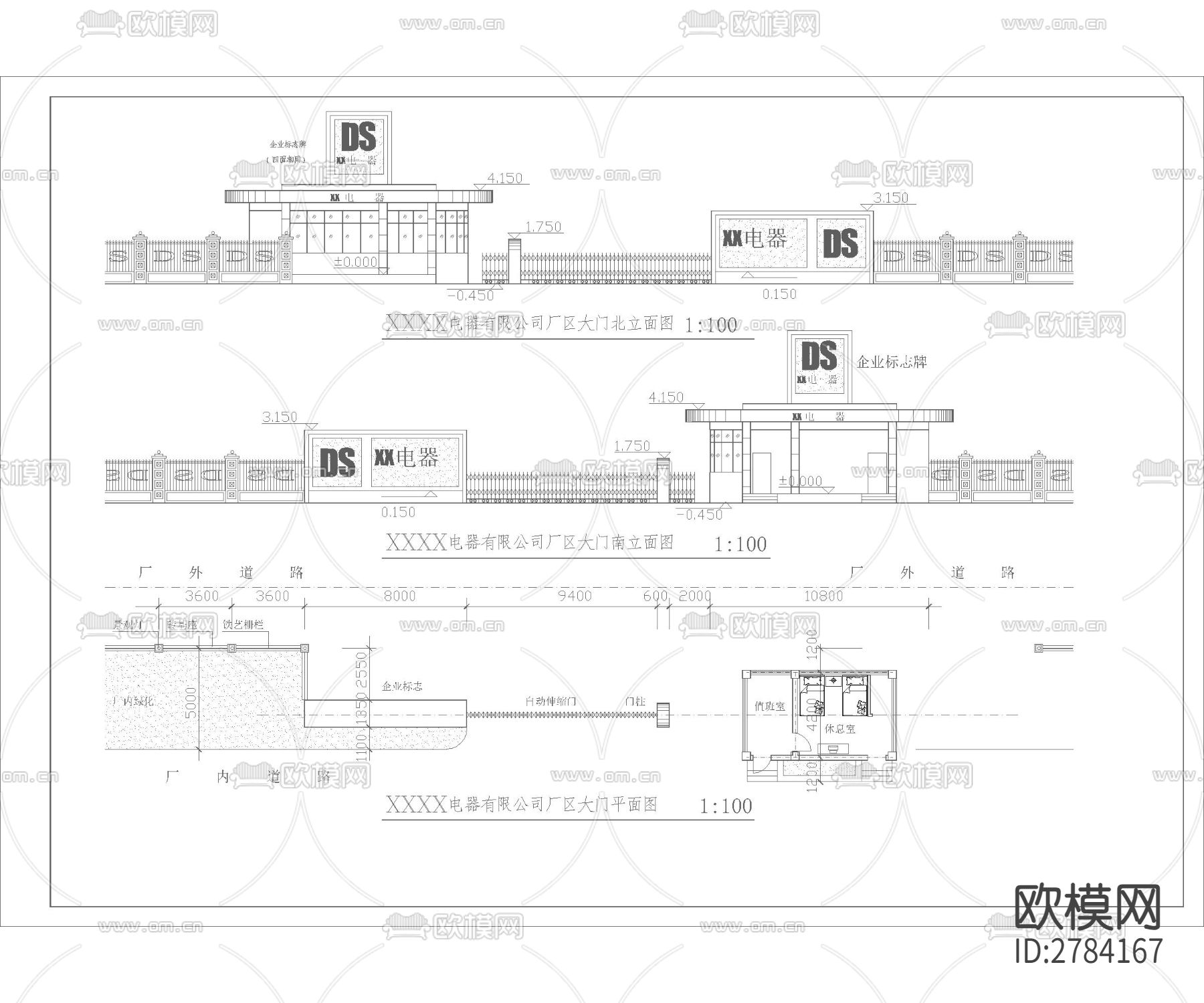 小区入口大门cad施工图下载（渲染图1）