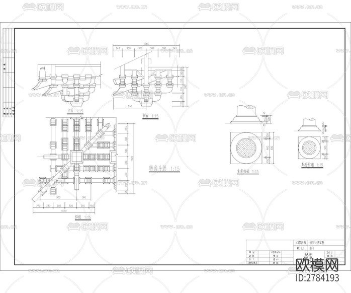 小區(qū)入口大門(mén)cad施工圖下載(渲染圖8)
