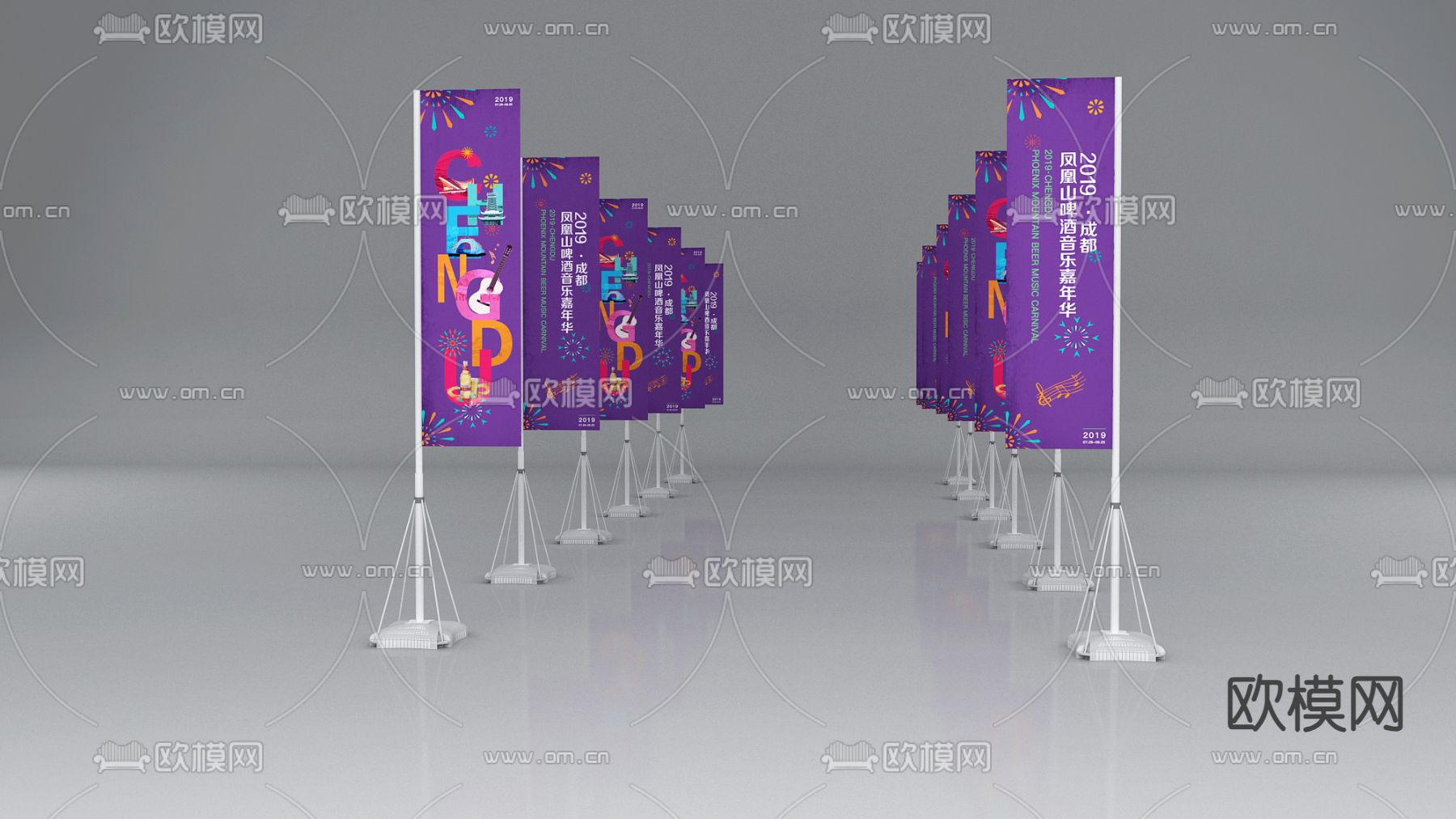 道旗 旗帜 旗杆 刀旗su模型下载（渲染图1）