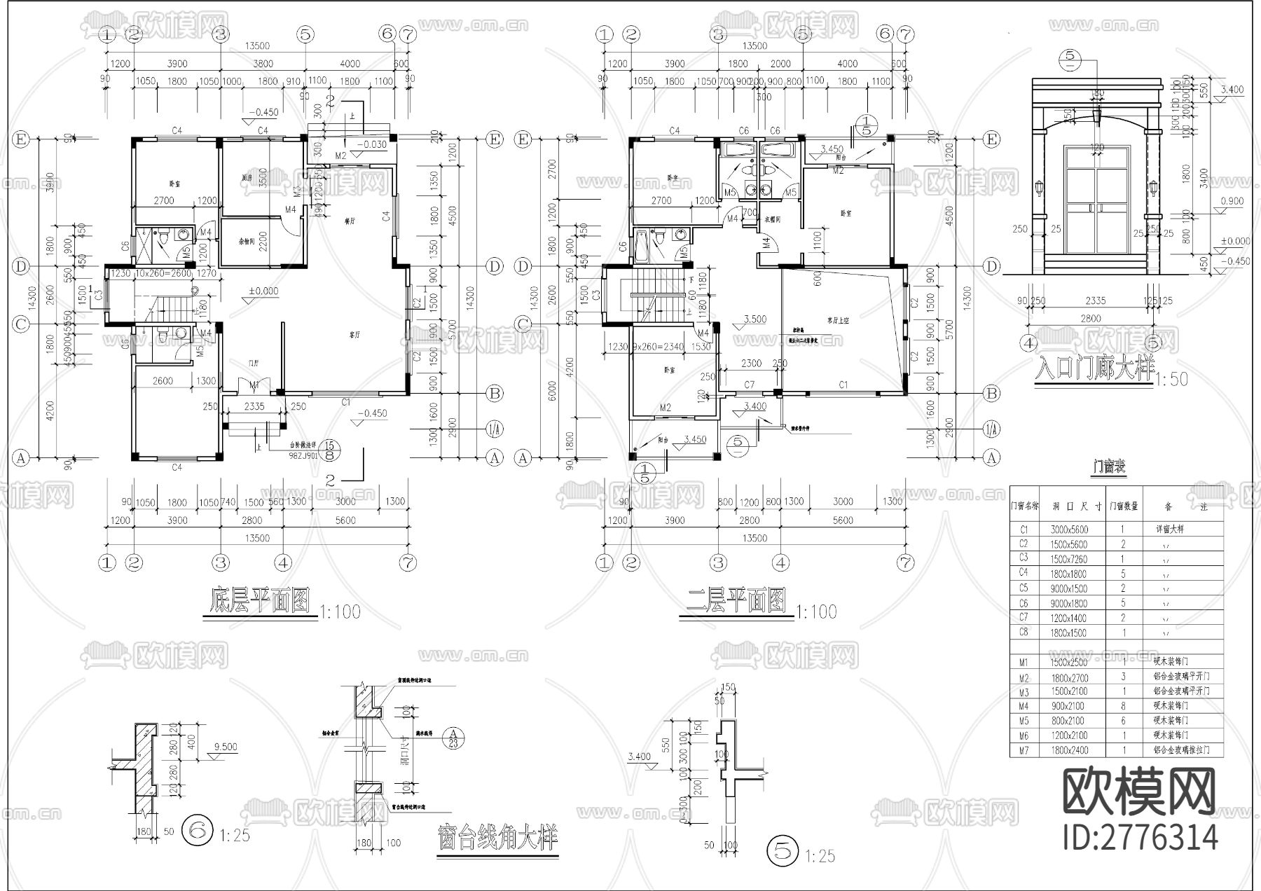 别墅cad施工图下载（渲染图3）