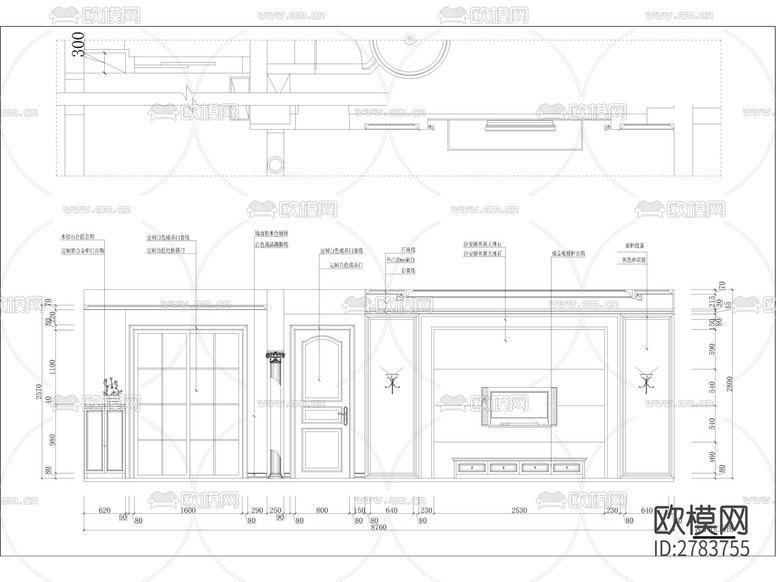 家裝平層cad施工圖下載(渲染圖2)