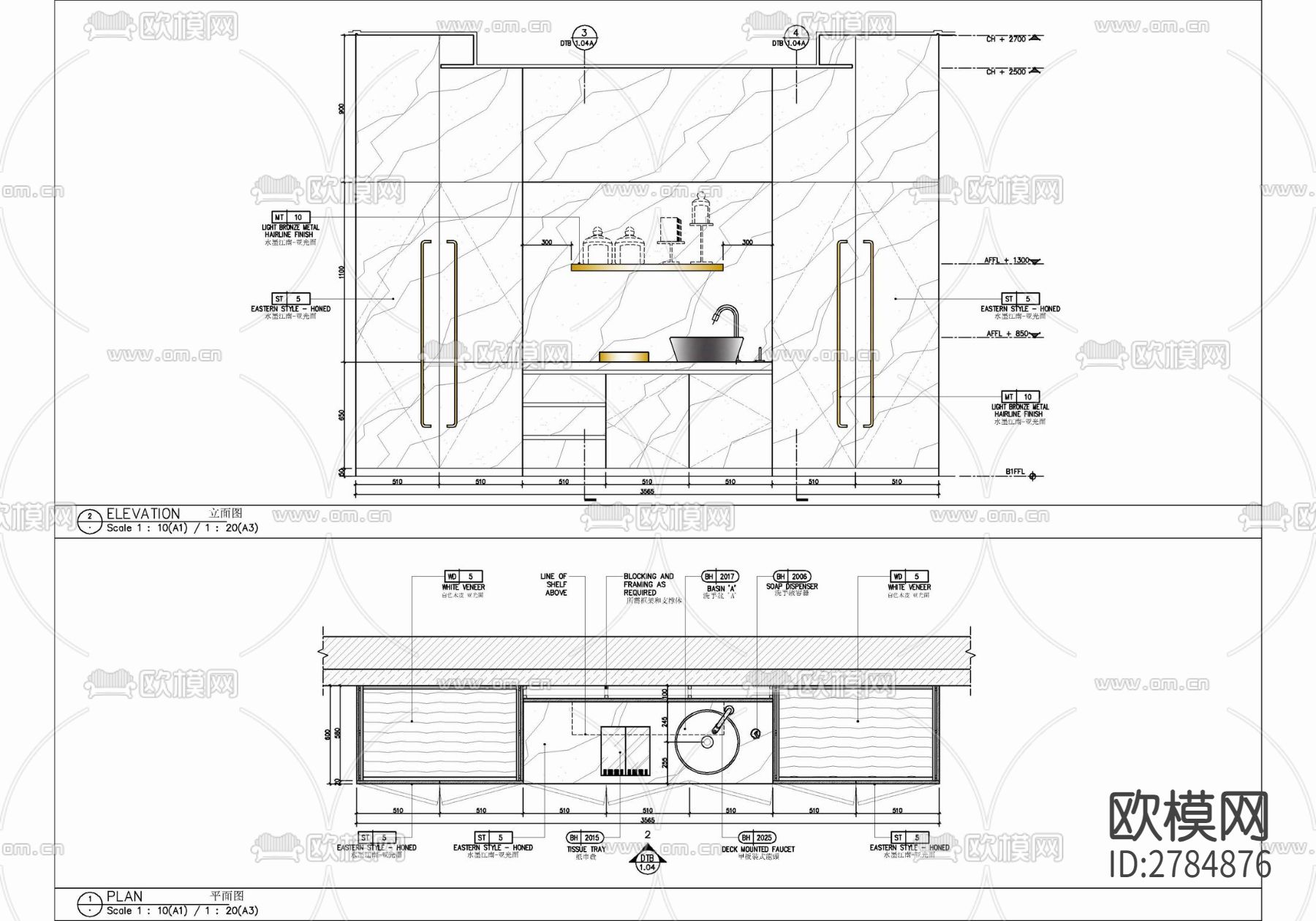 800㎡美容SPA水疗养生会所CAD施工图下载（渲染图10）