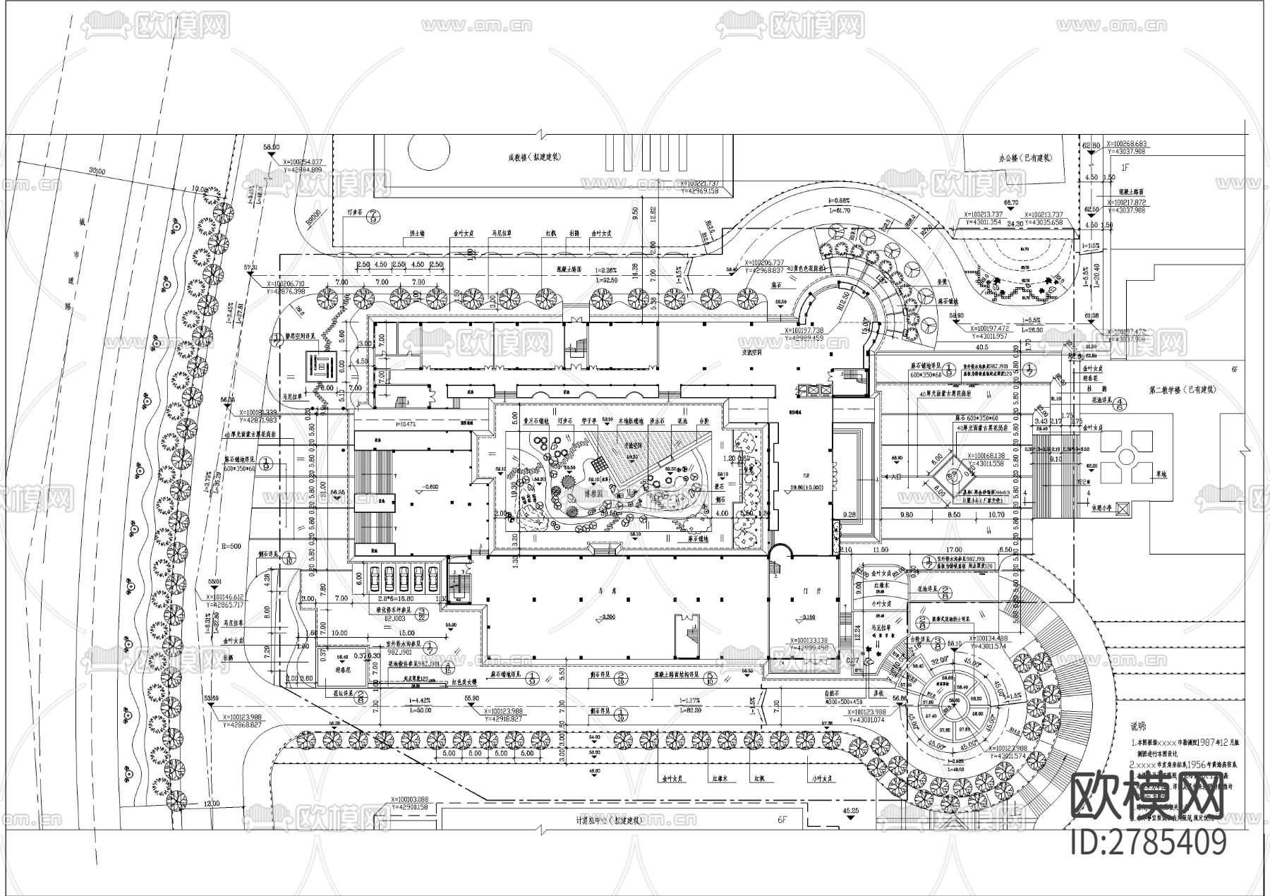 学校景观CAD施工图下载（渲染图3）