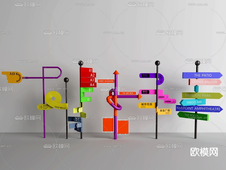 创意导视牌 指示牌su模型下载(渲染图1)