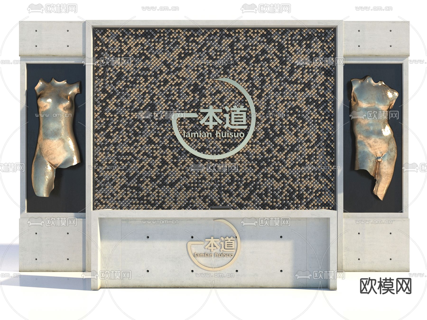 接待台 服务台 前台3d模型下载