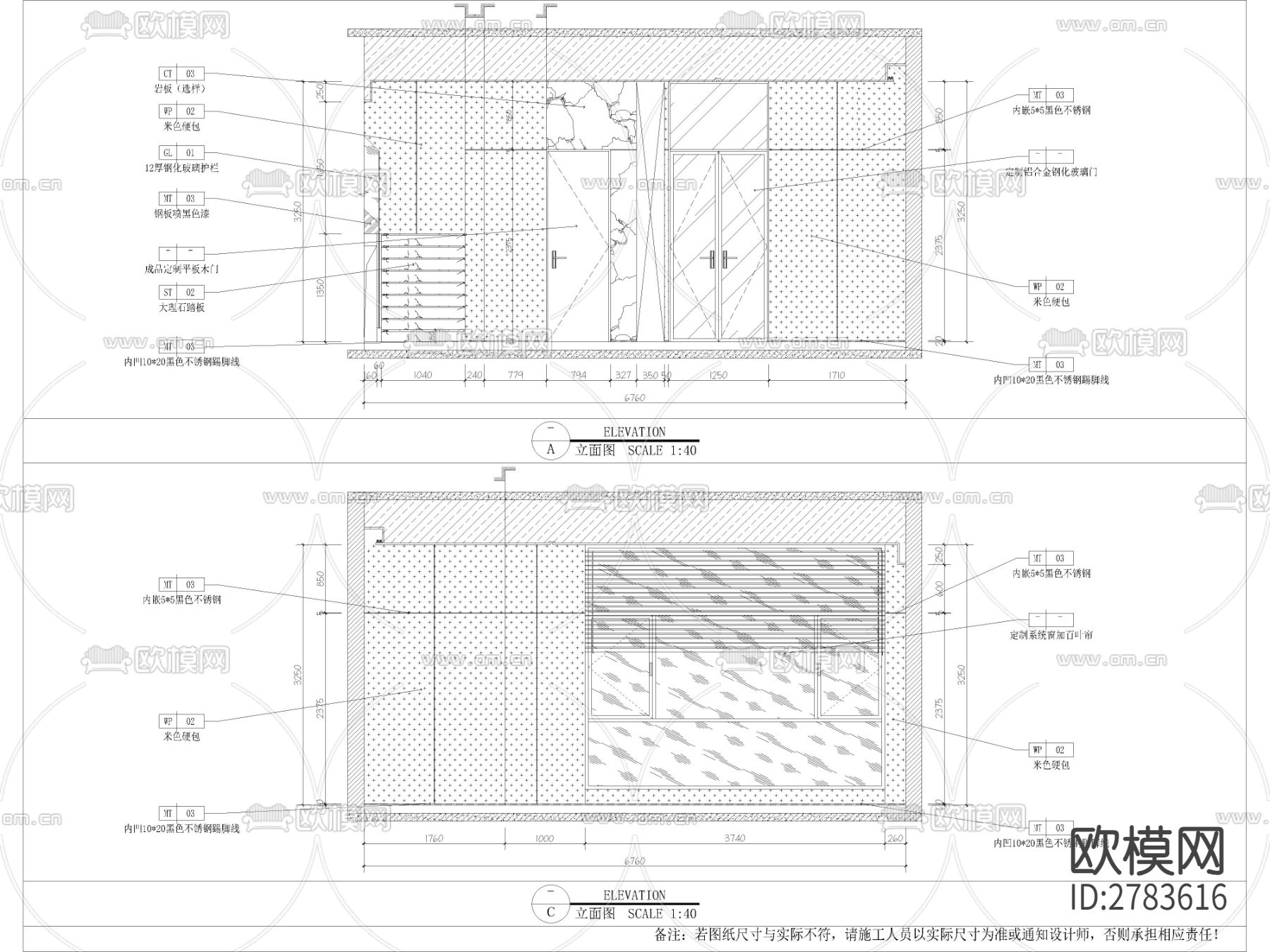 别墅cad施工图下载（渲染图6）