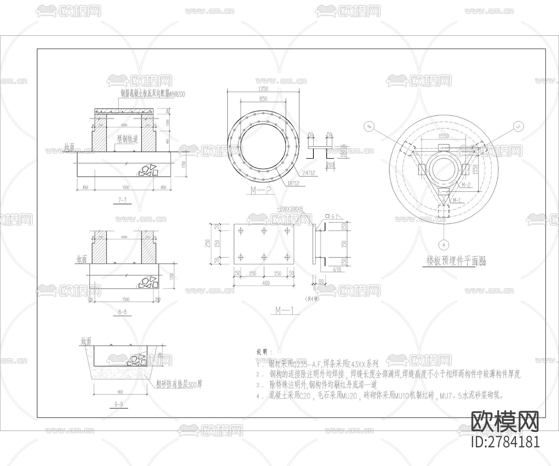 小区入口大门cad施工图下载（渲染图2）