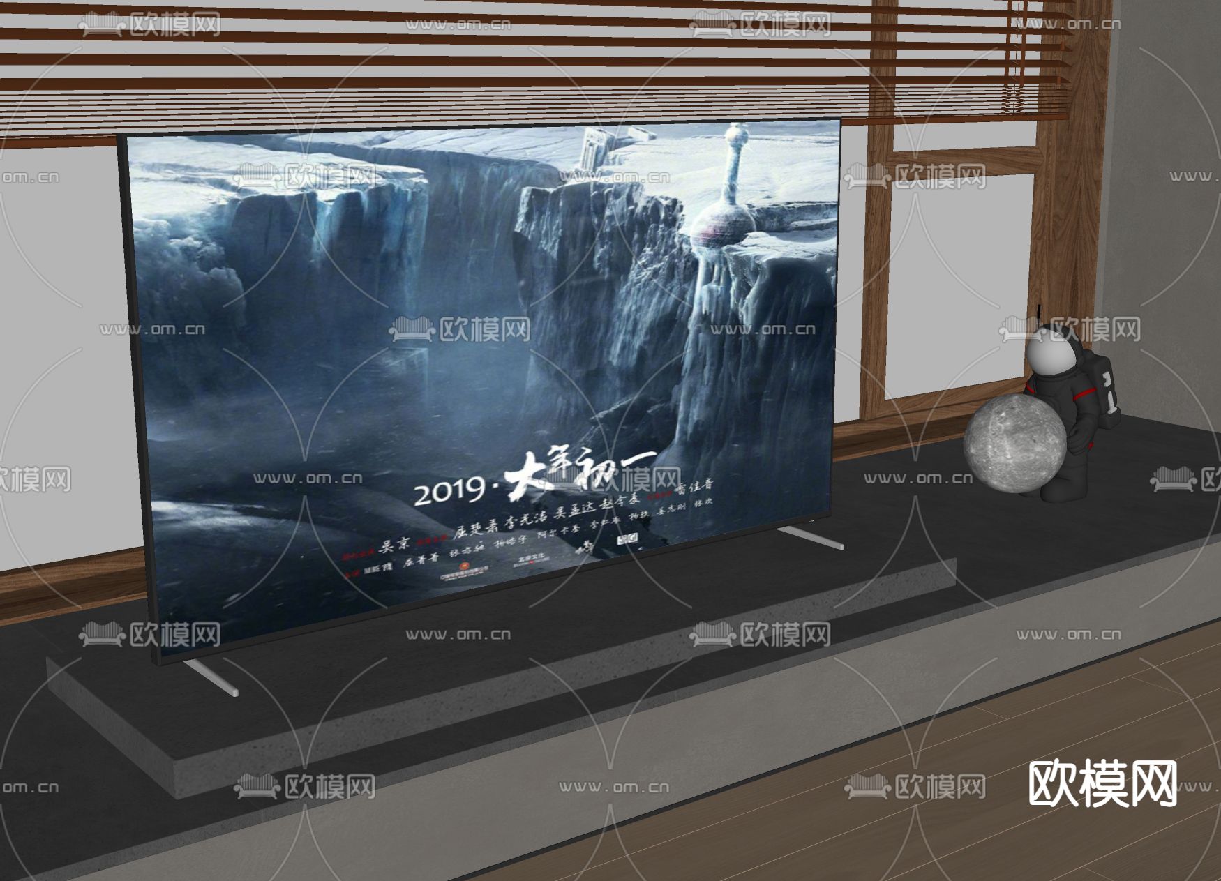 电视机 液晶显示器su模型下载（渲染图2）