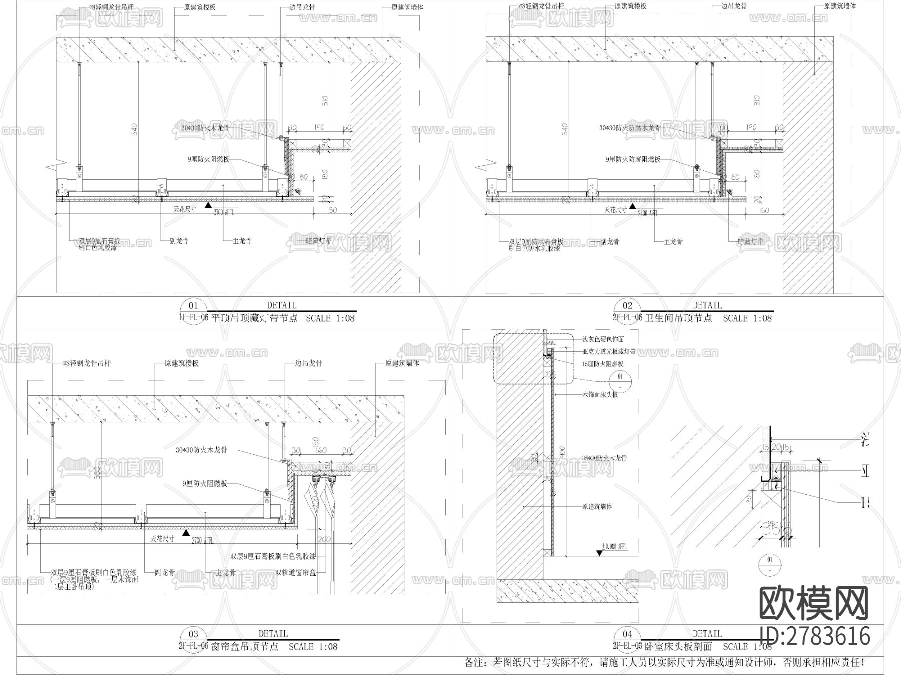 别墅cad施工图下载（渲染图3）