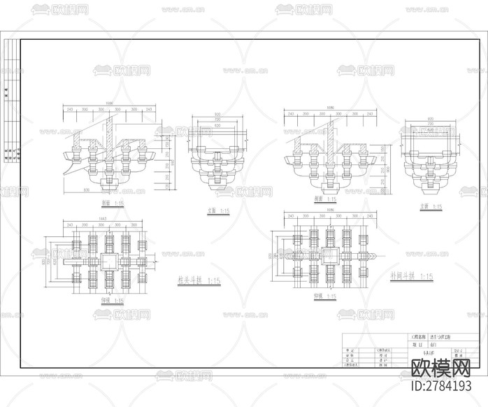 小區(qū)入口大門(mén)cad施工圖下載(渲染圖7)