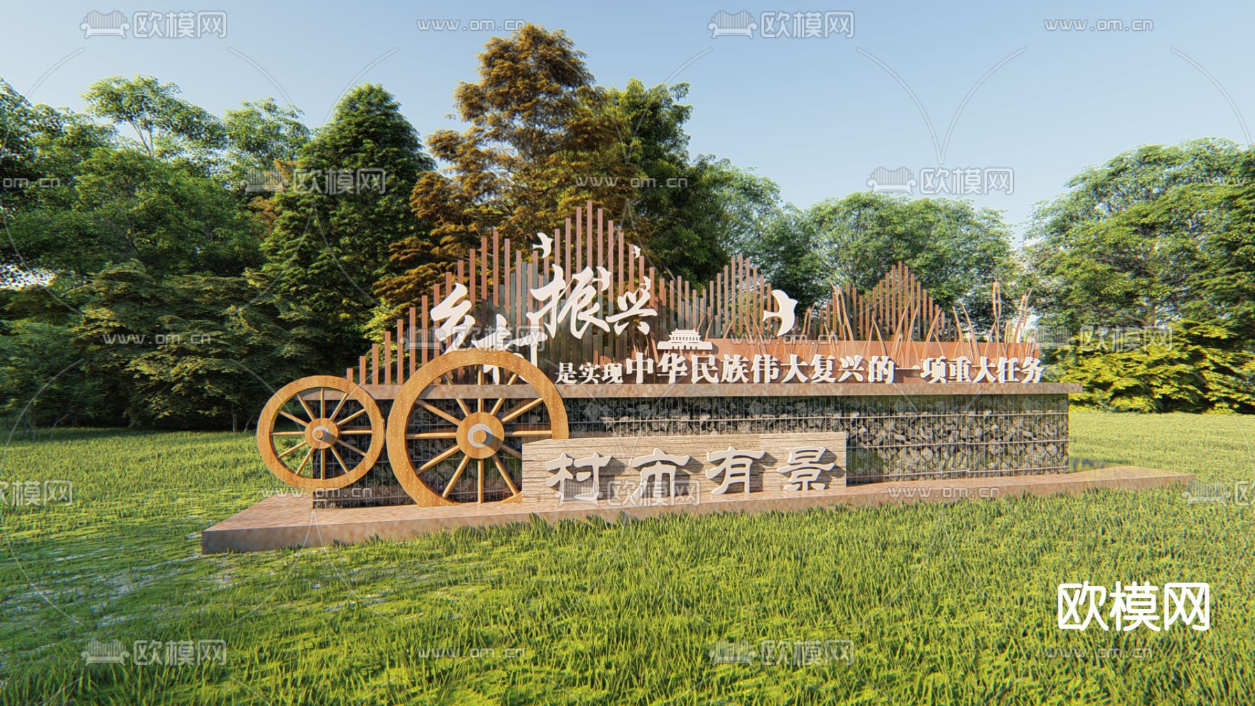 文化墙 乡村标识小品su模型