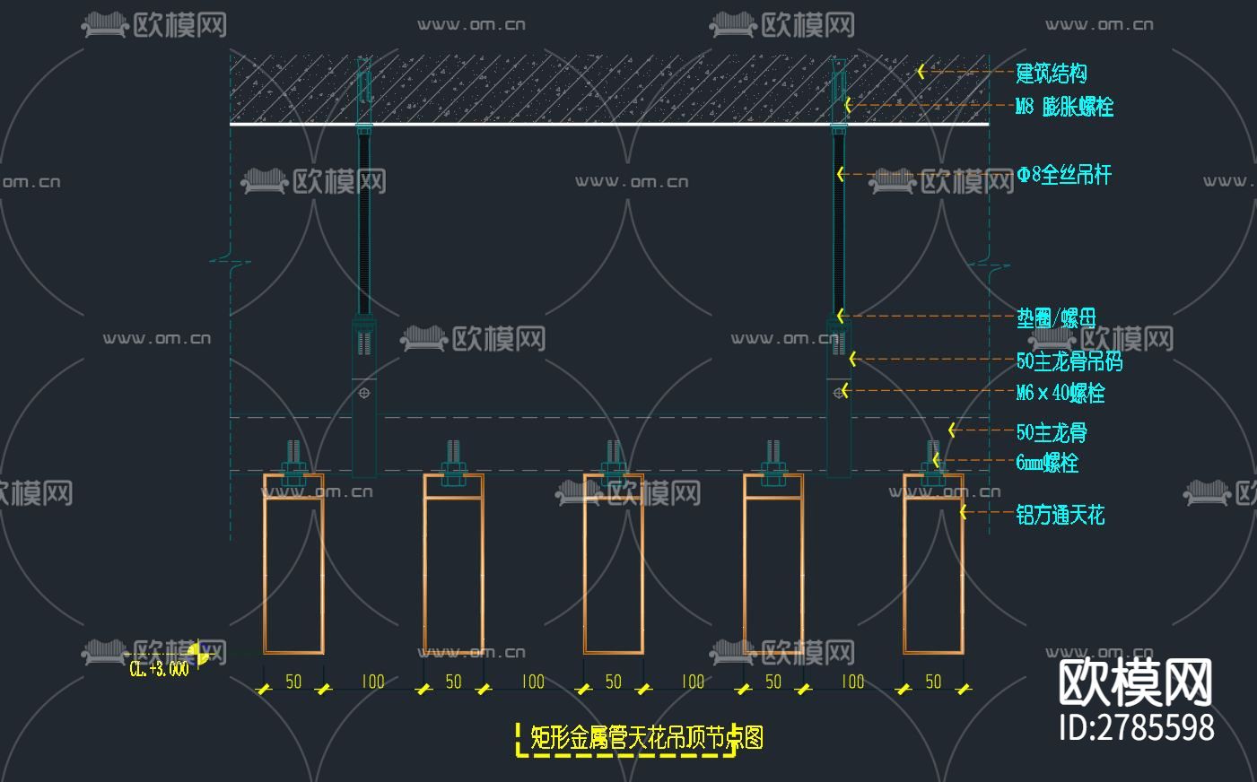矩形金属管节点大样图下载