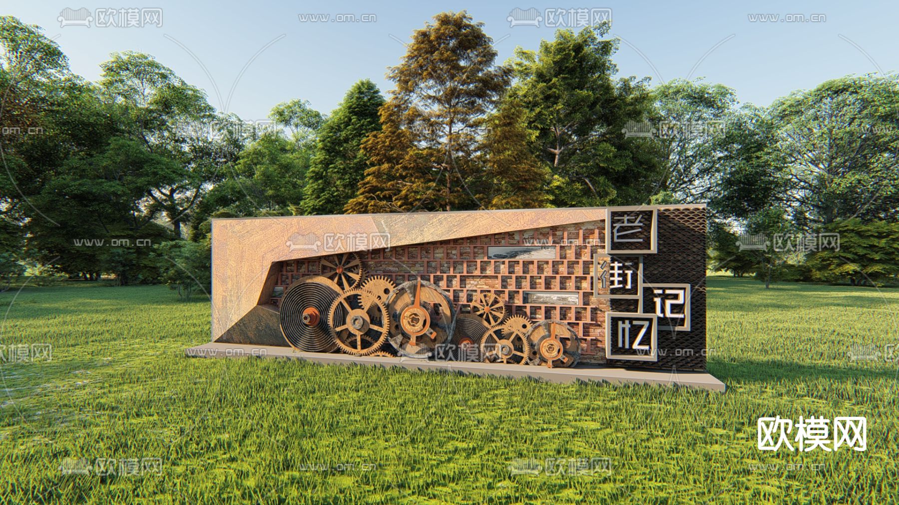 齿轮主题墙 文化墙su模型下载（渲染图1）