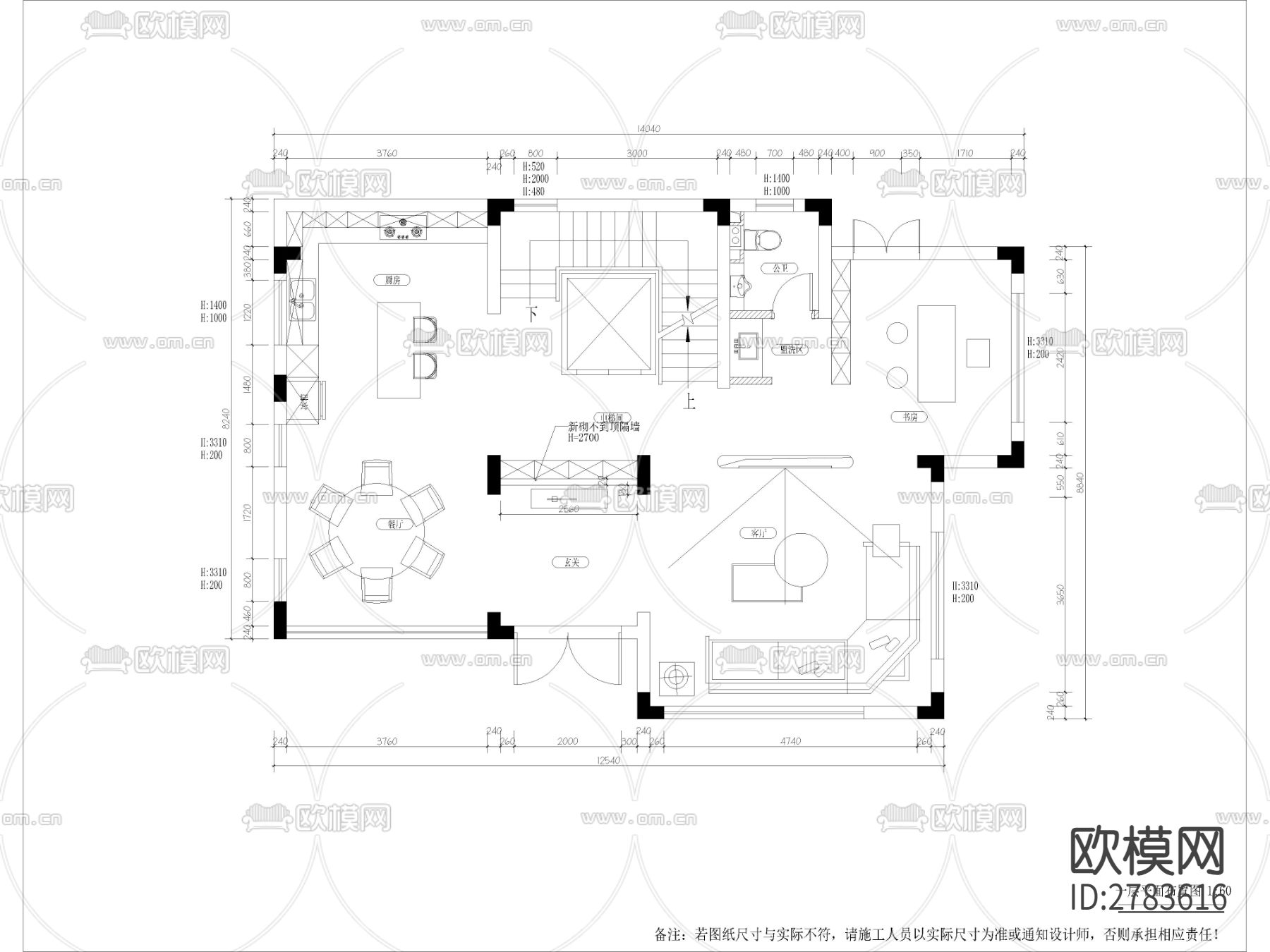 别墅cad施工图下载（渲染图5）