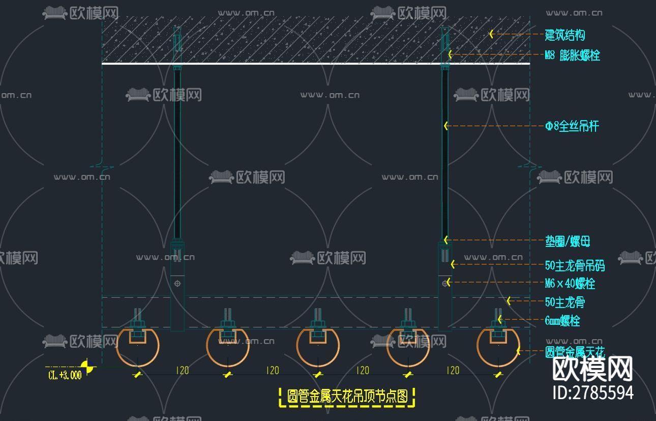 金属圆管节点大样图下载