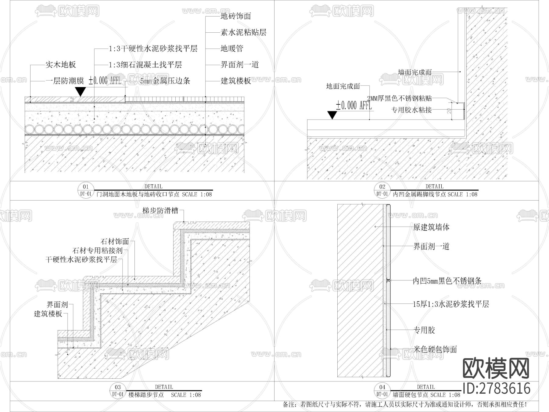 别墅cad施工图下载（渲染图2）