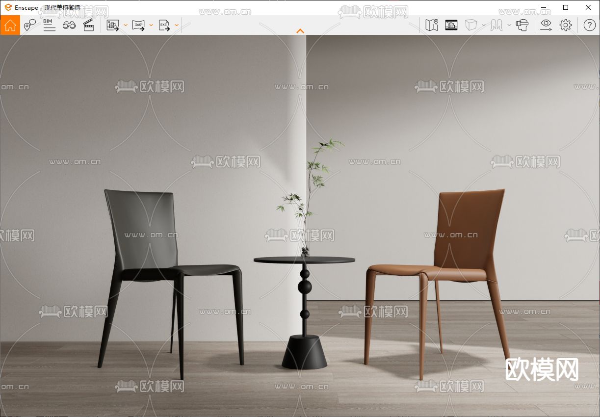 现代椅子 餐椅su模型
